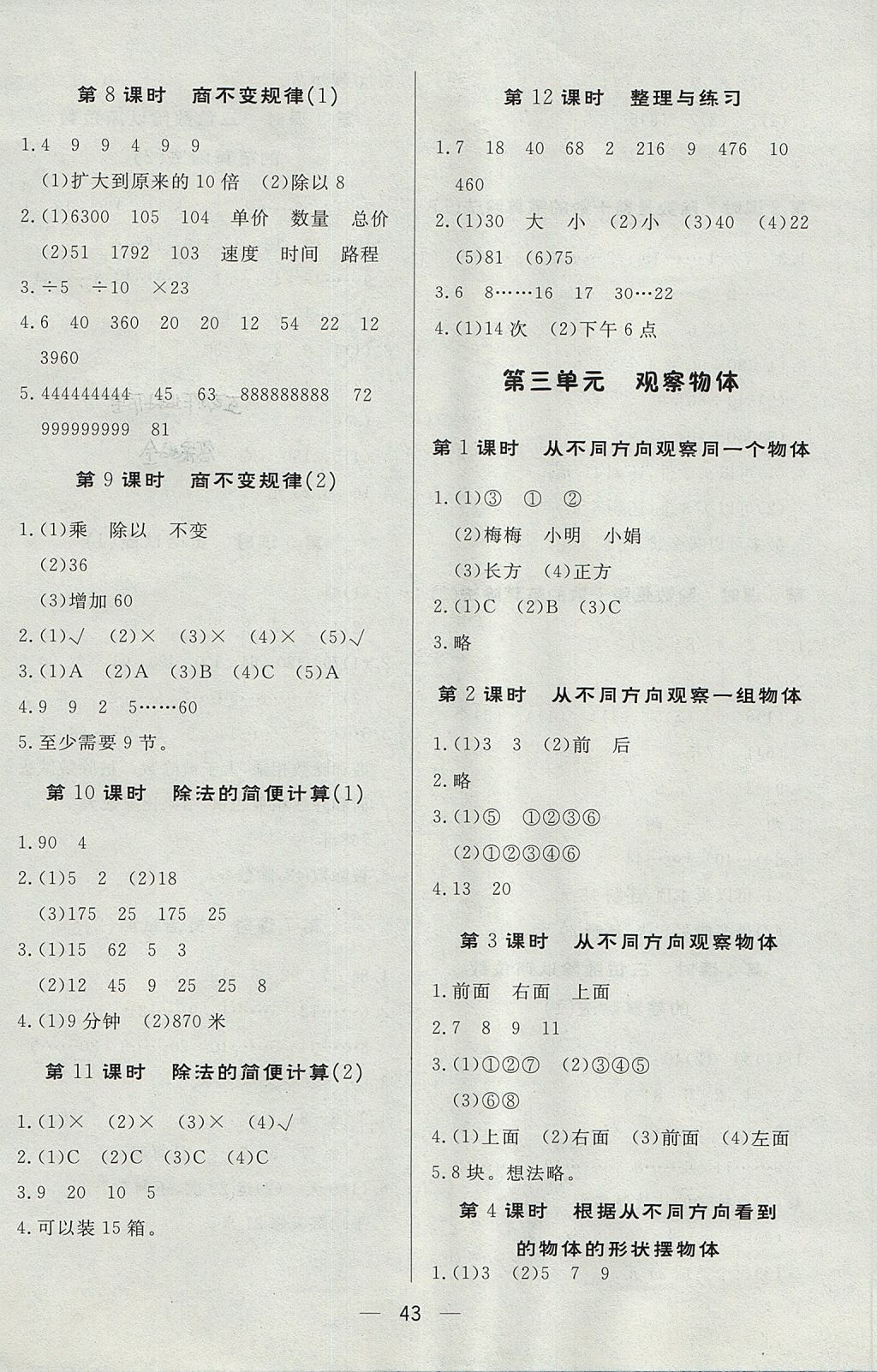 DB338860C073315F48DDE346D959D197.jpg