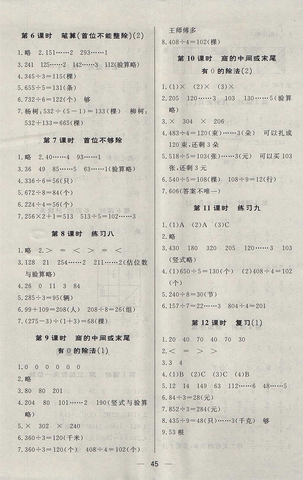 ECF6E97F61F96BFBA86597AF803480E9.jpg