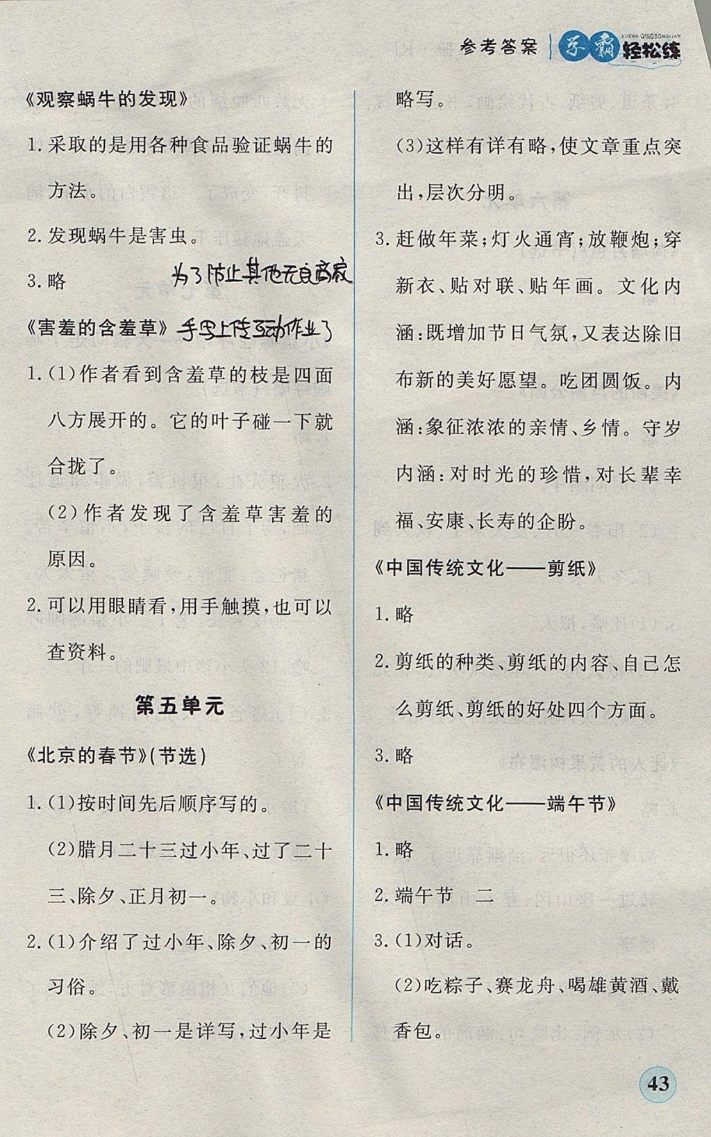 EE178F01CF931CD08FA78CE06DF9E1A3.jpg