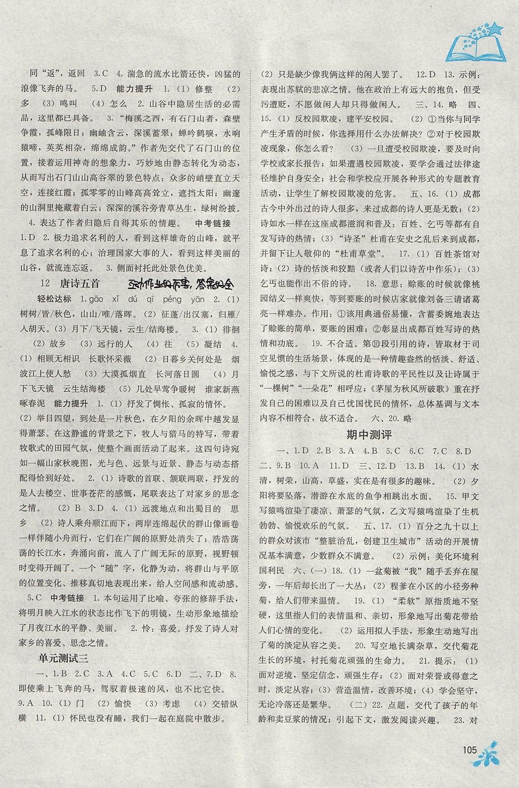 F56941F616672AA8C00E4795FC71EFCF.jpg