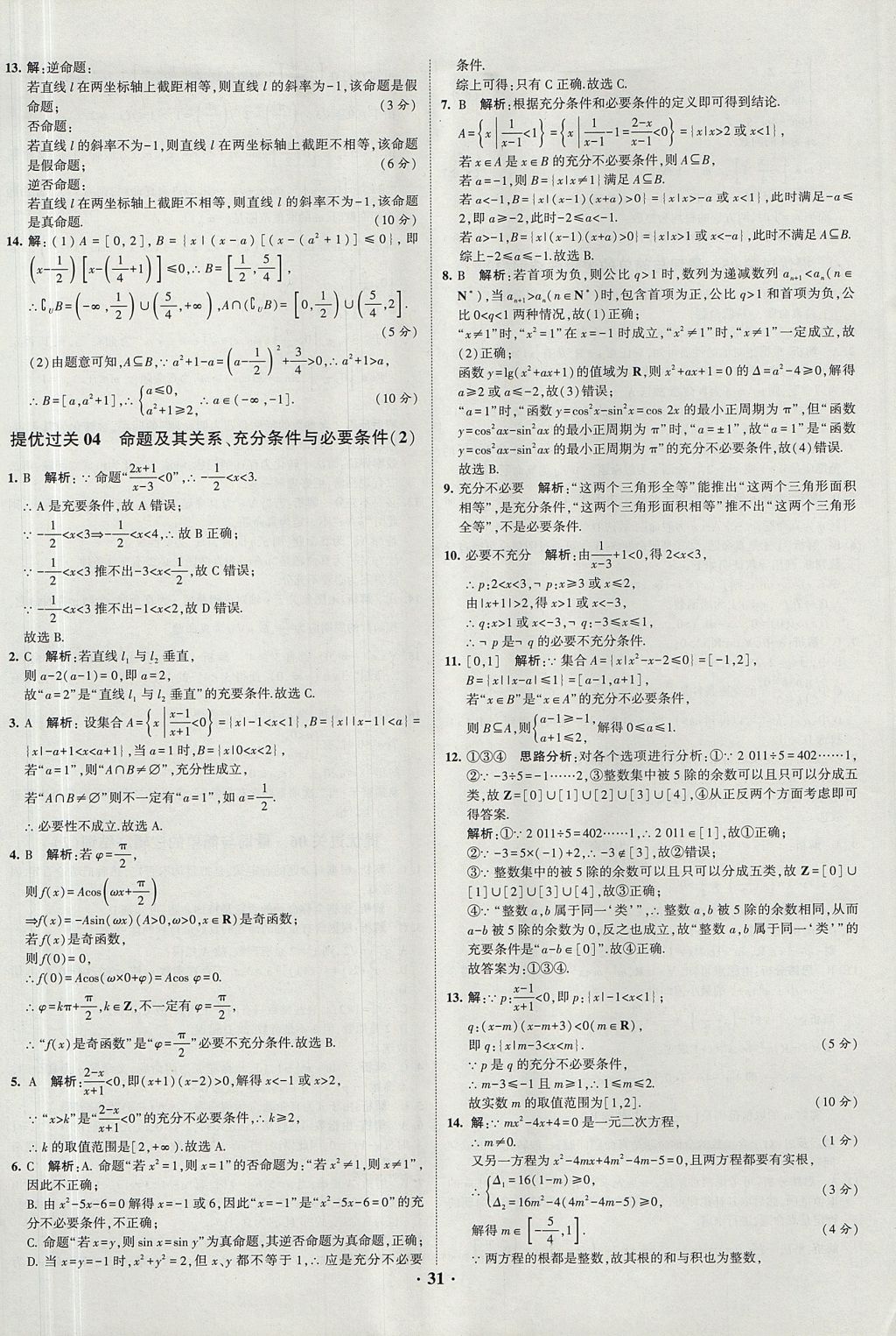 3AD42E7DC6E64FE5D70FB78730105B06.jpg