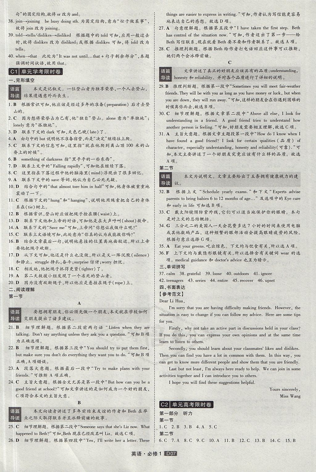 人口四倍翻译_翻译张京图片(3)