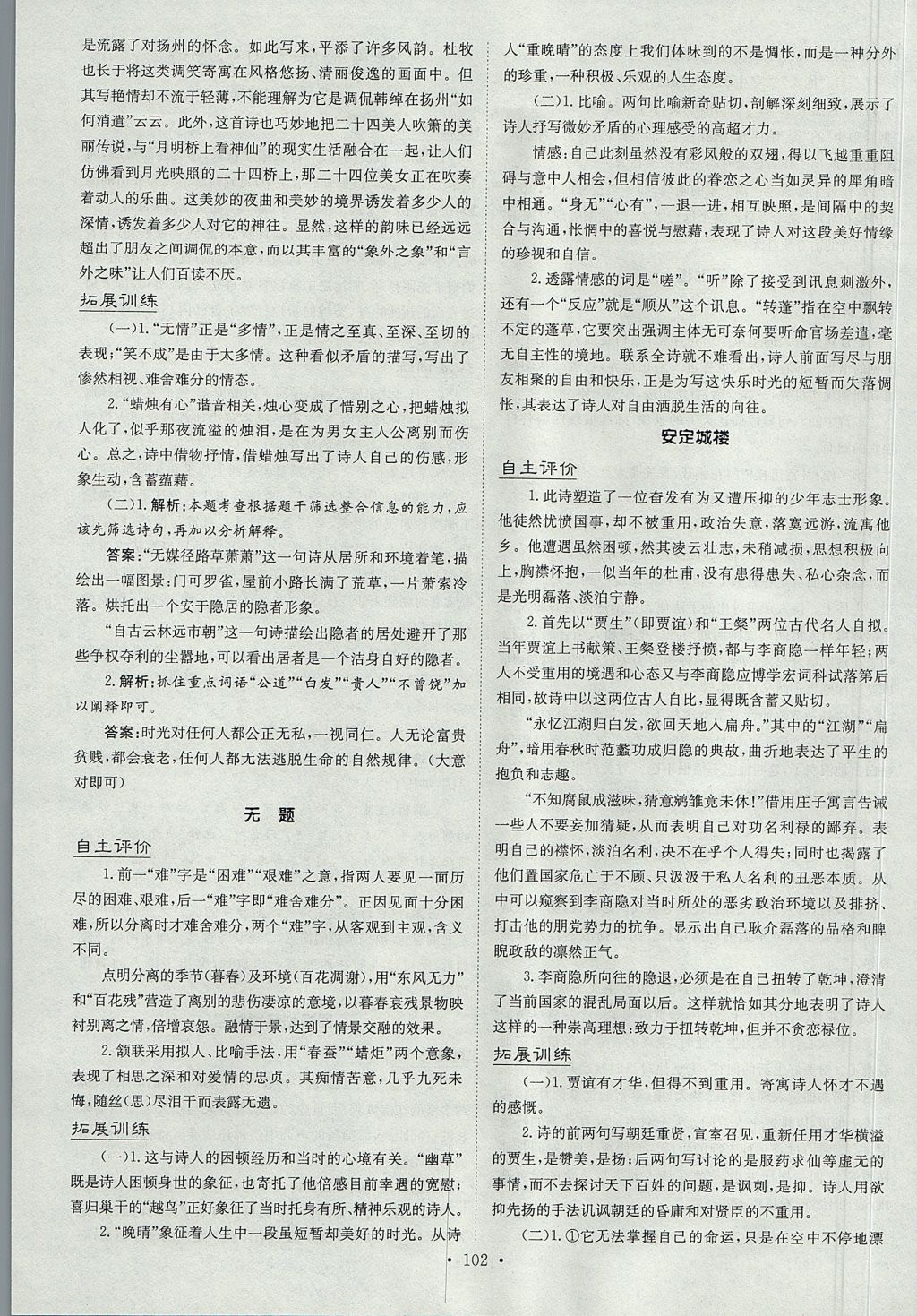 F9DCC1F2D934DE21AC45FC80B74AD727.jpg