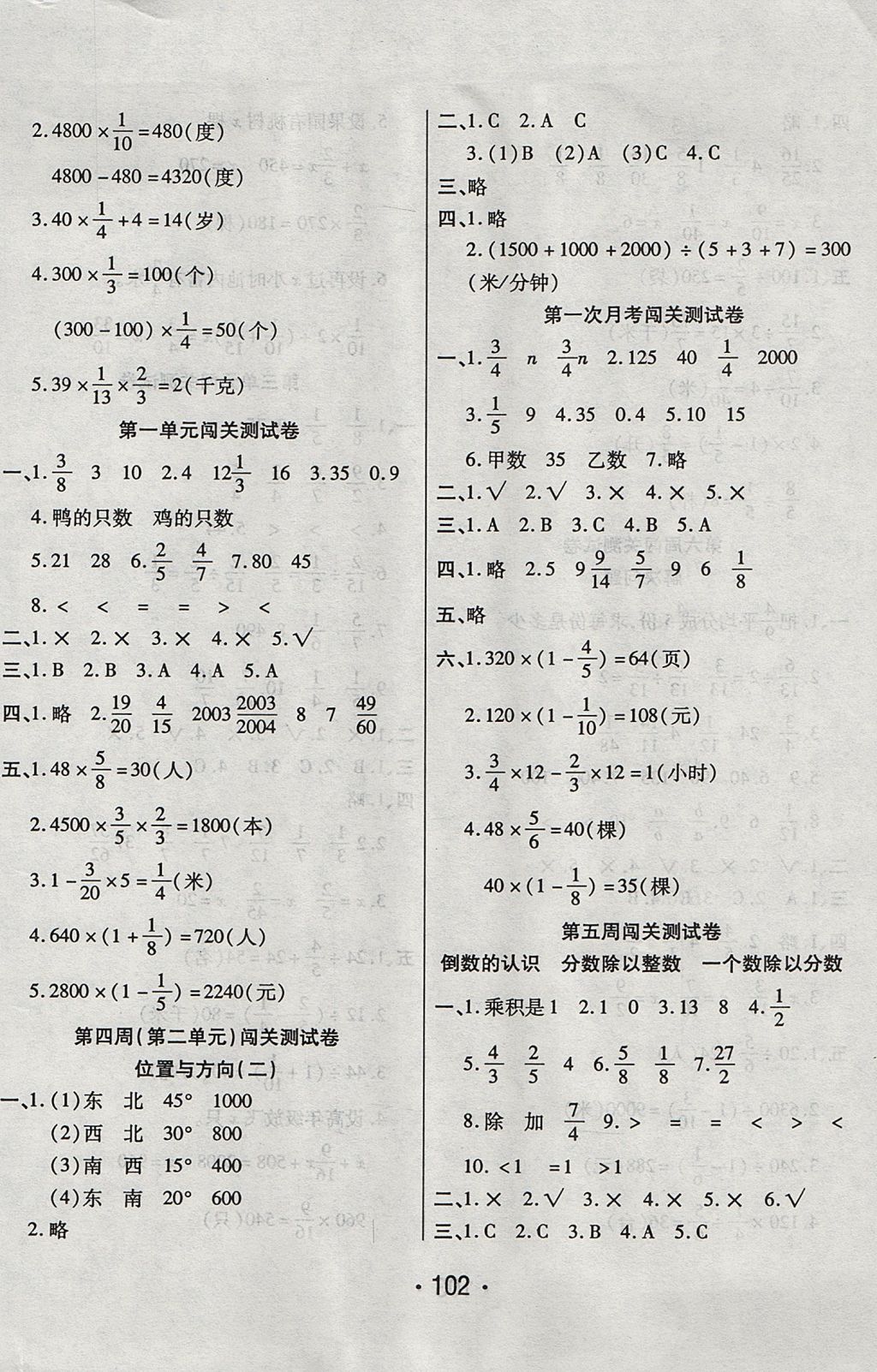 0A89D5B7811BCE25E4173E2CE02107F4.jpg