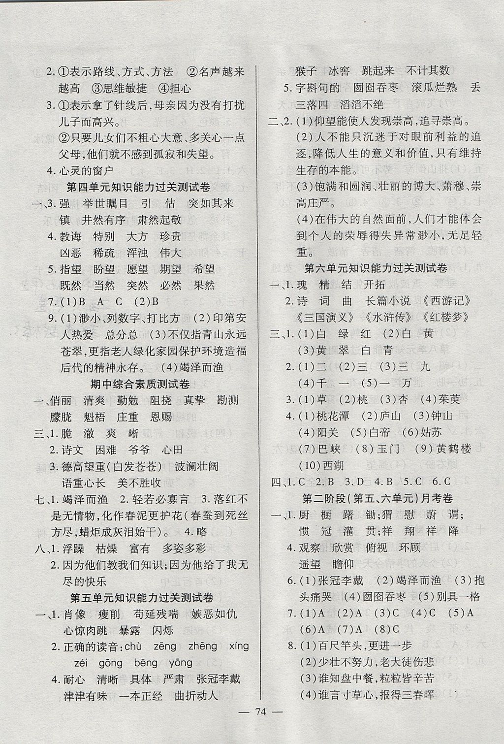 B423AC12AE9A780B270A33416242CA9E.jpg