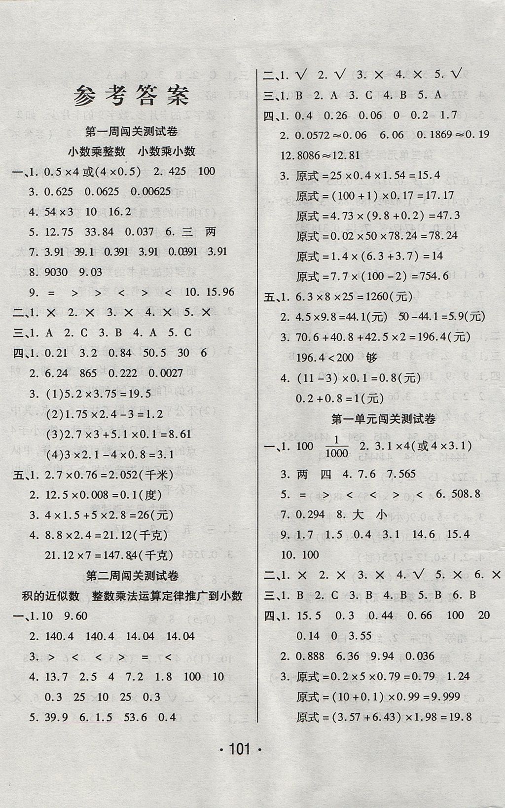 CD83F5A3CD8D2DC00887E227C7B58E05.jpg