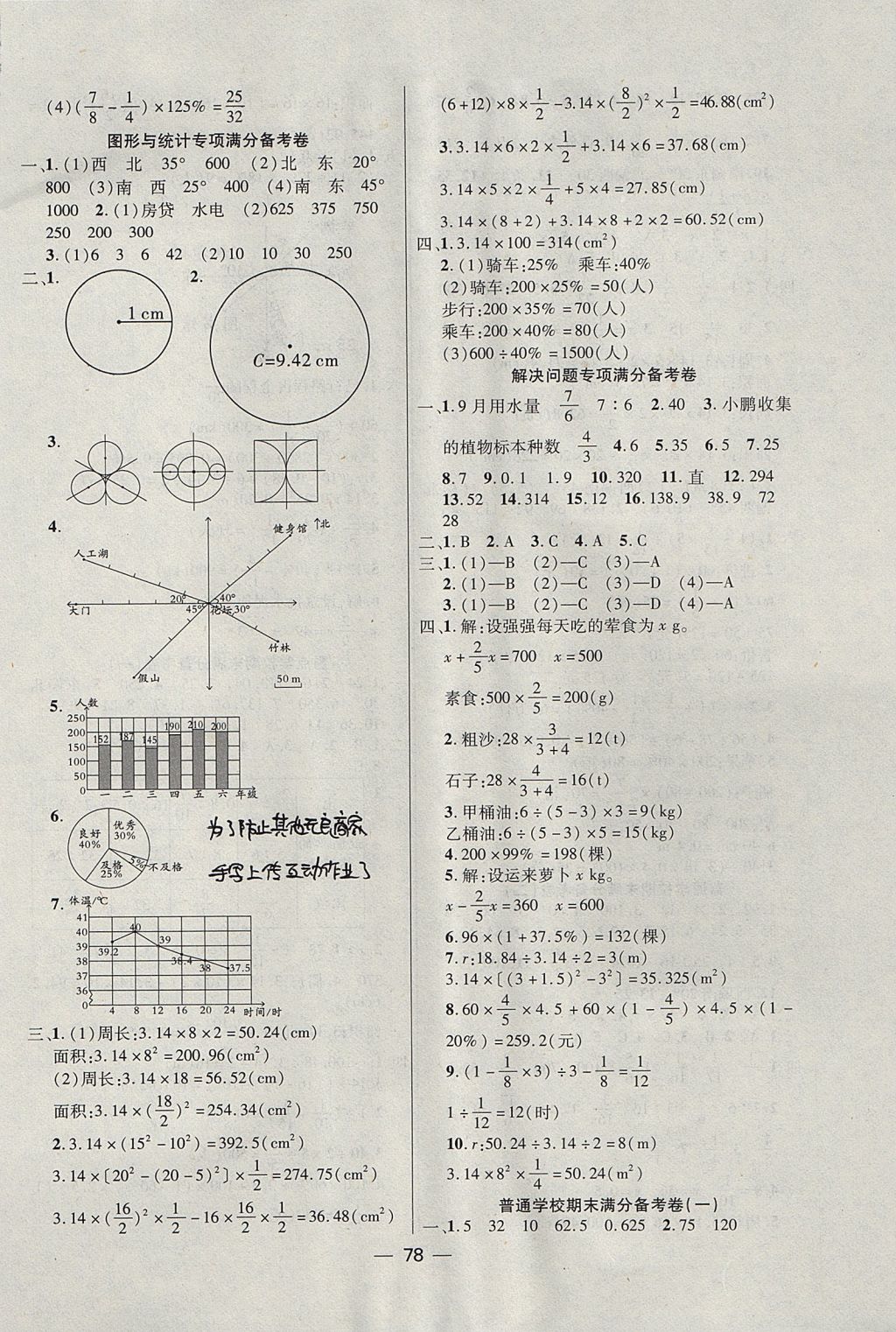 038BB0CCA2D2D2B330552F19343B274D.jpg