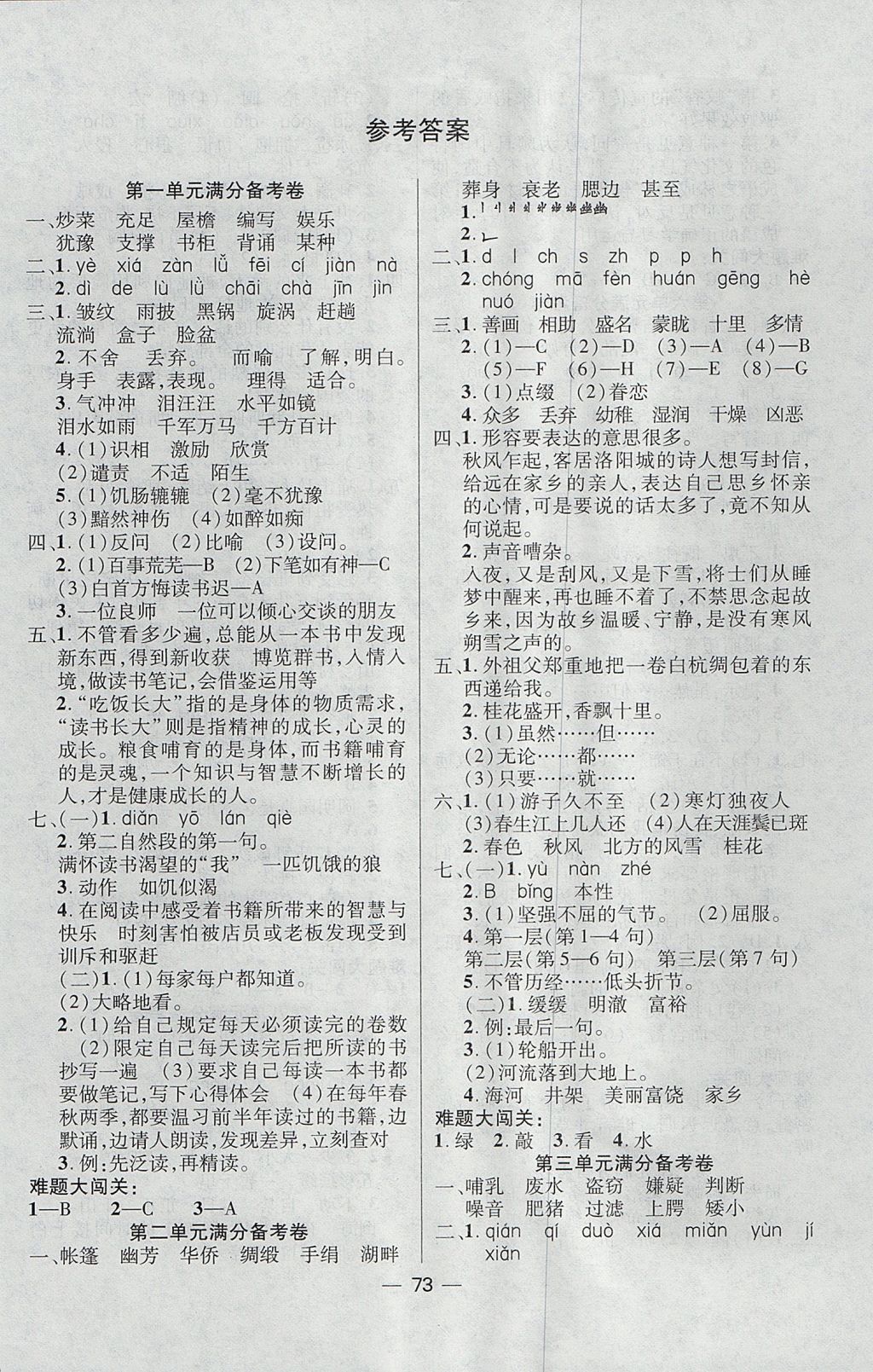 47CB84C0F05DB803D2A41DF1947D8723.jpg