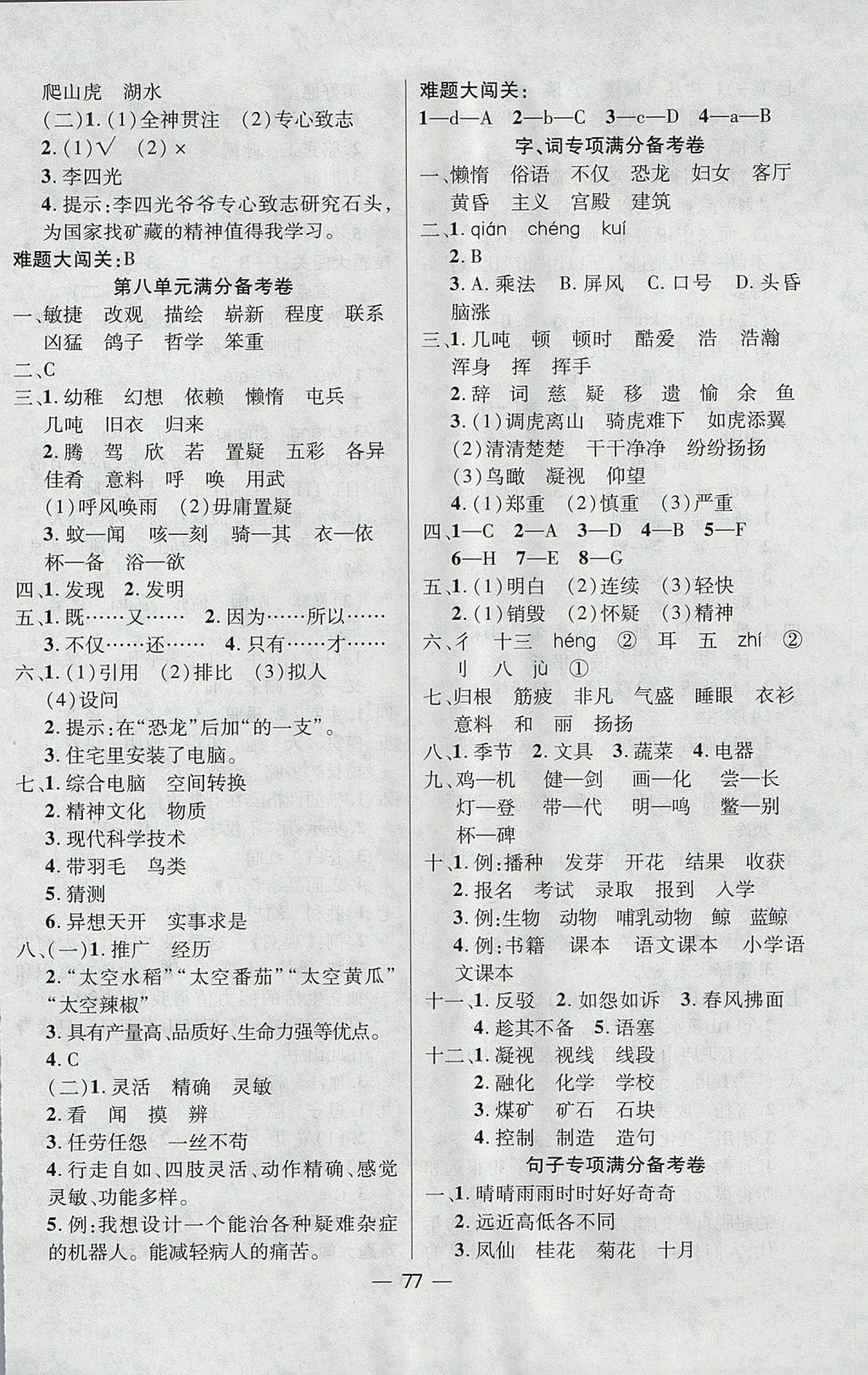 634EE9BC26FBD7DF76C37CDCE09BBF7C.jpg