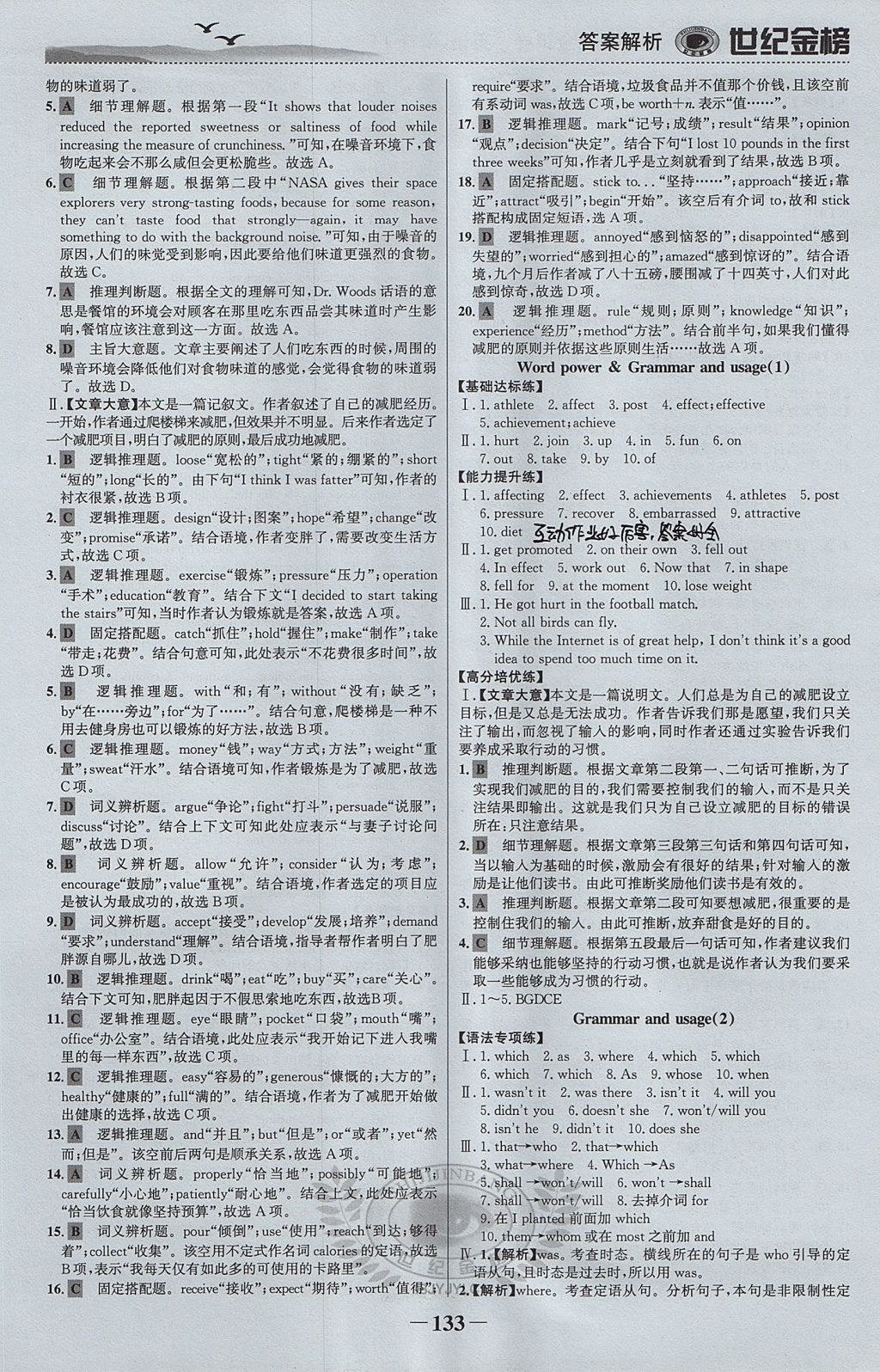 6943CB8C51857A67DBF39791CA936C6C.jpg