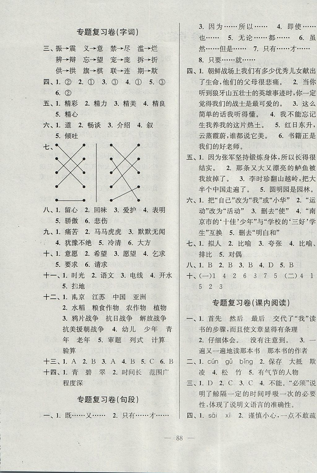 789AC631483C68AE9EE8F9F080E5451F.jpg