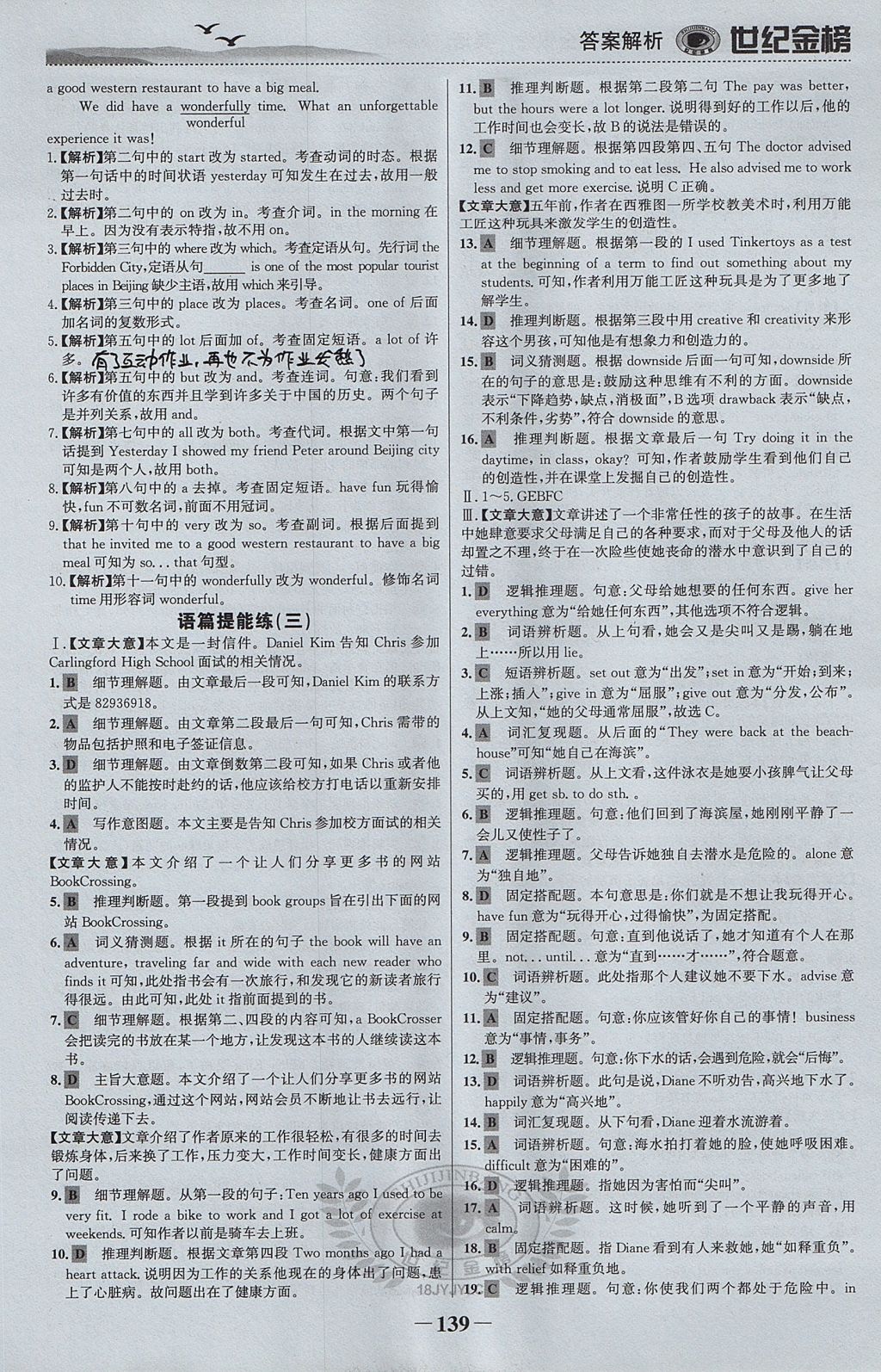 B54A9E03C377D5AF713303E94345B32F.jpg
