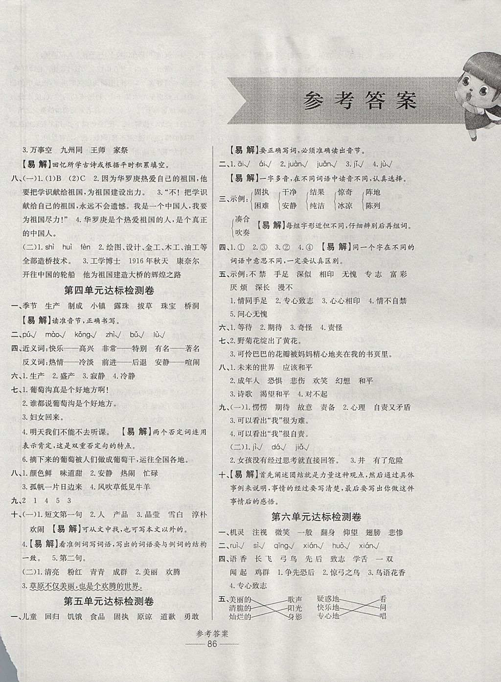 2A6E2597466DD35FF2513A78B6605AB2.jpg