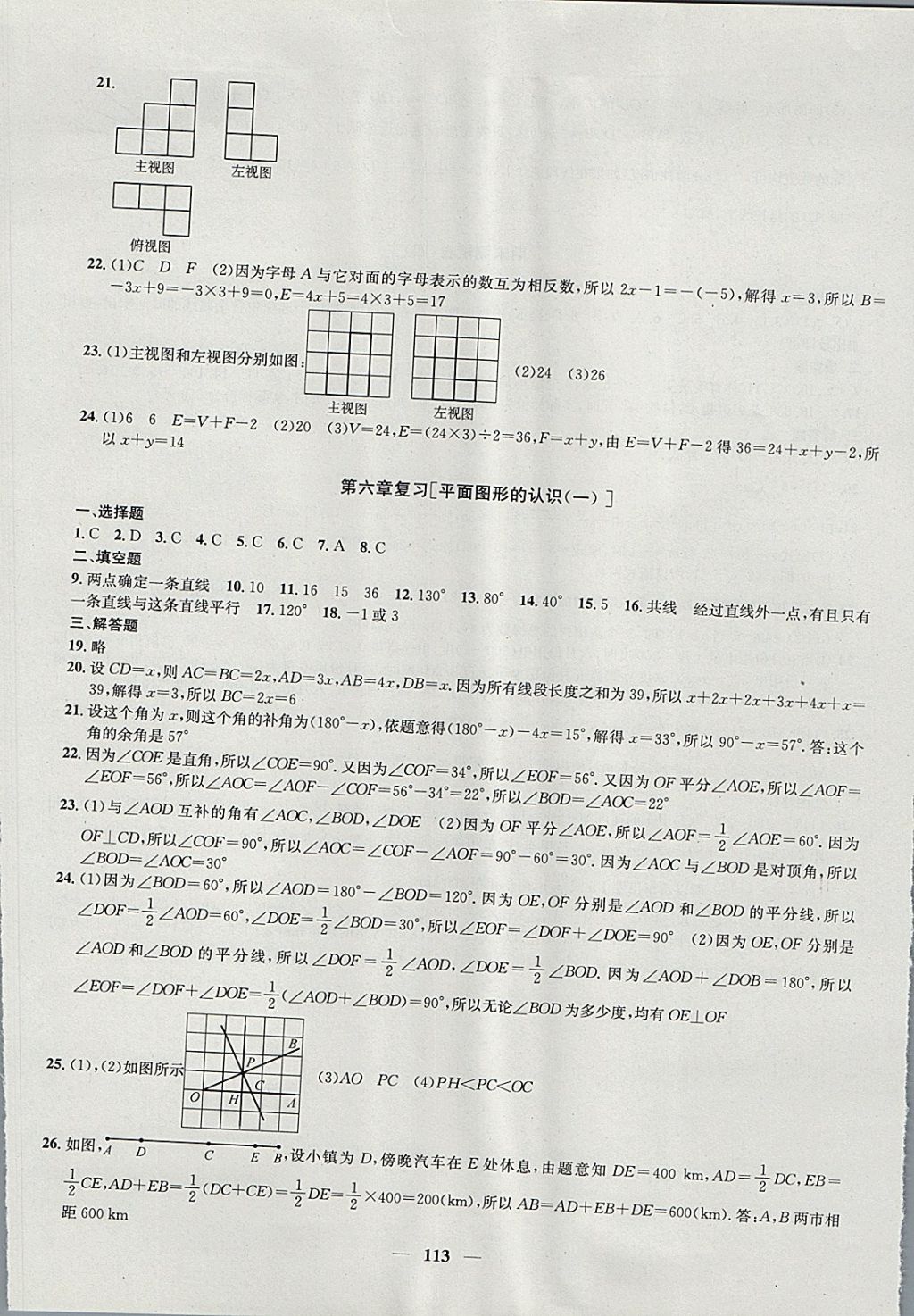 2ADB6E9502D570482D7AB6424CEA75FF.jpg
