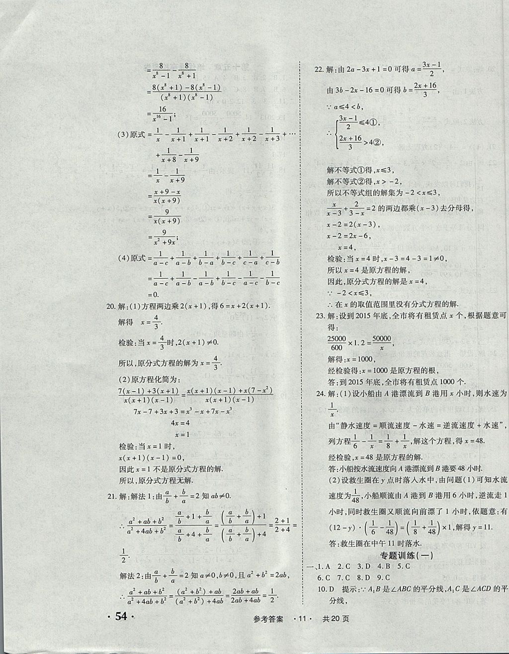 33A0A619E83408C3EE09DBC3DB56435E.jpg