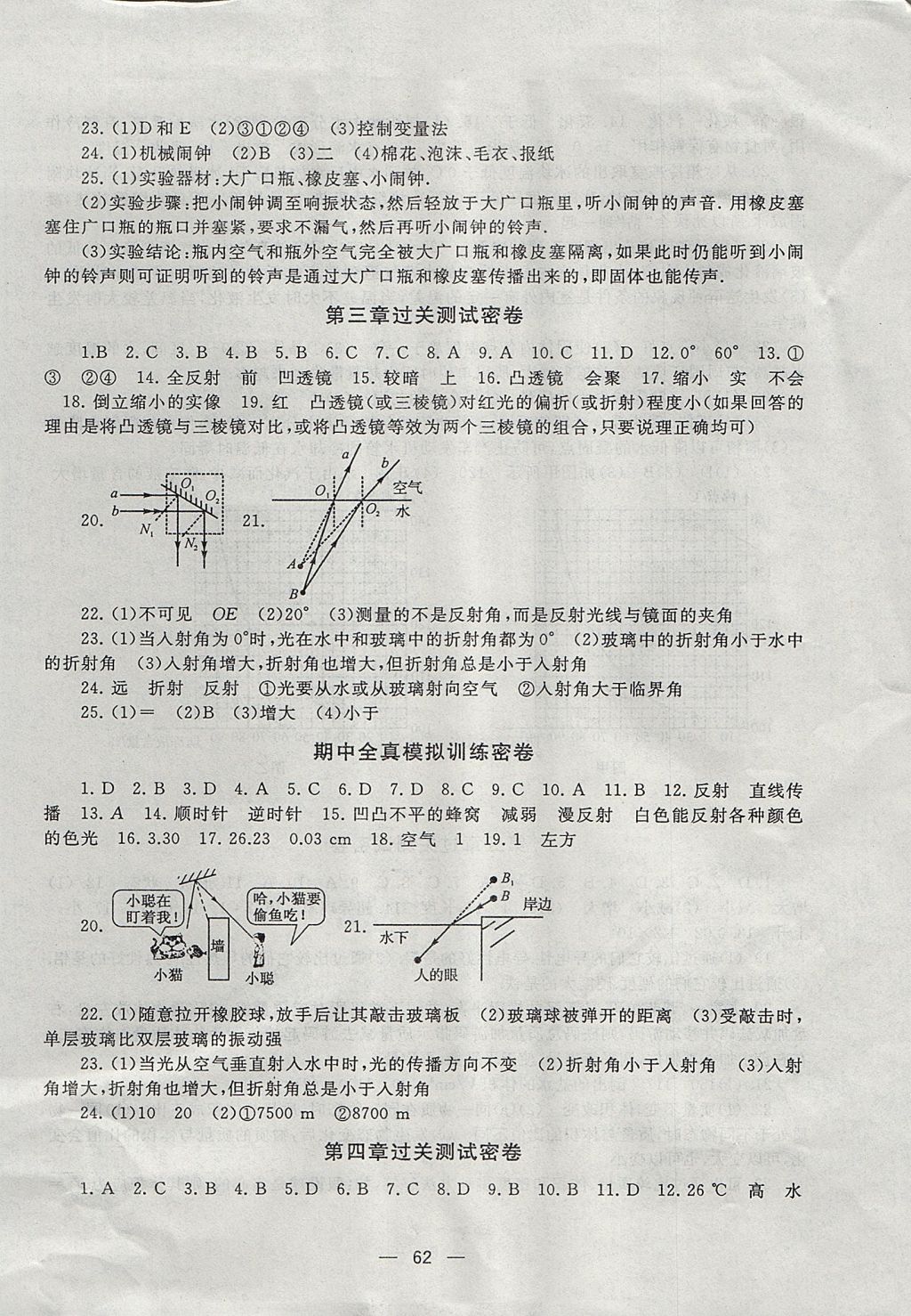 72F64821445EEBB9068E71AA9F7853D9.jpg