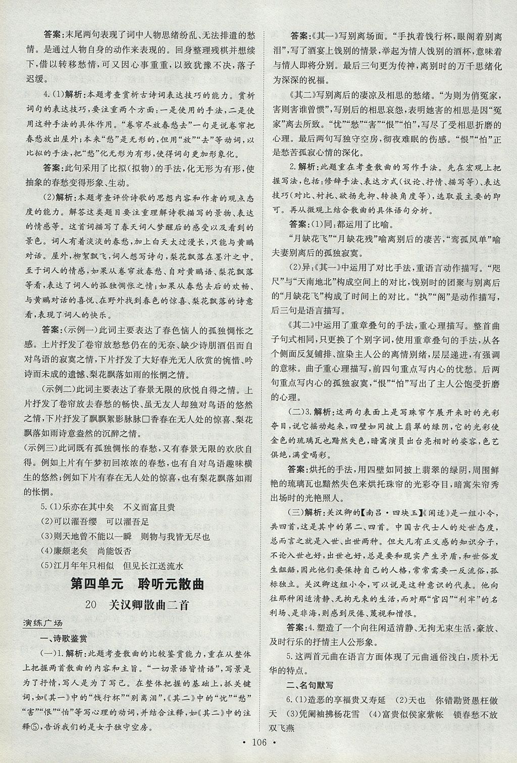 D42CE547CE8FD2CD1280F04ADF2CC911.jpg