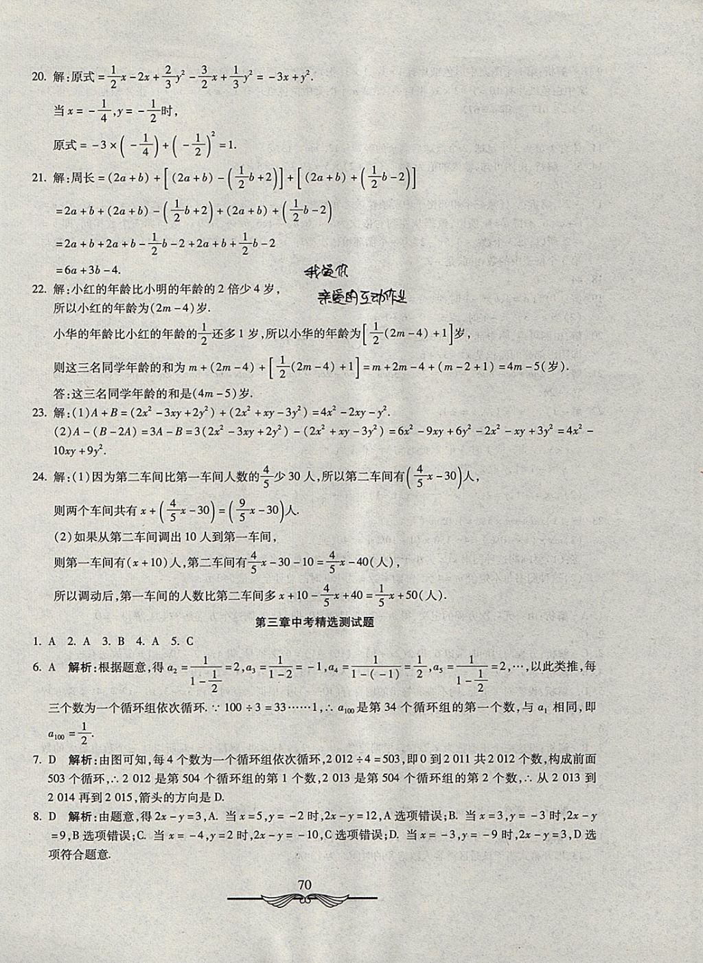 8F8703ED63F97E050FAB7B95FB20D884.jpg