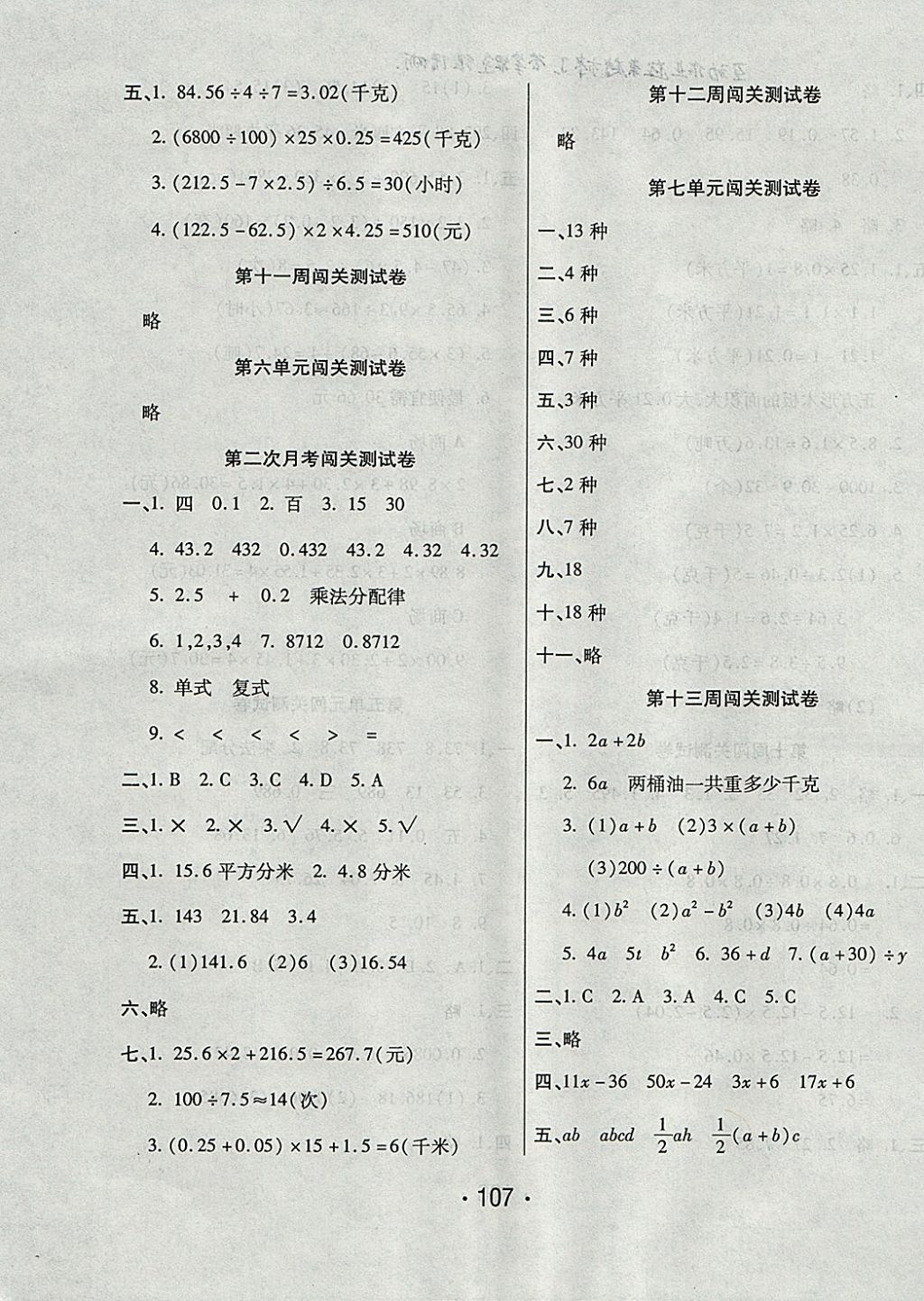 0A3C72DF8A3E2297250FE41AA620BEEE.jpg
