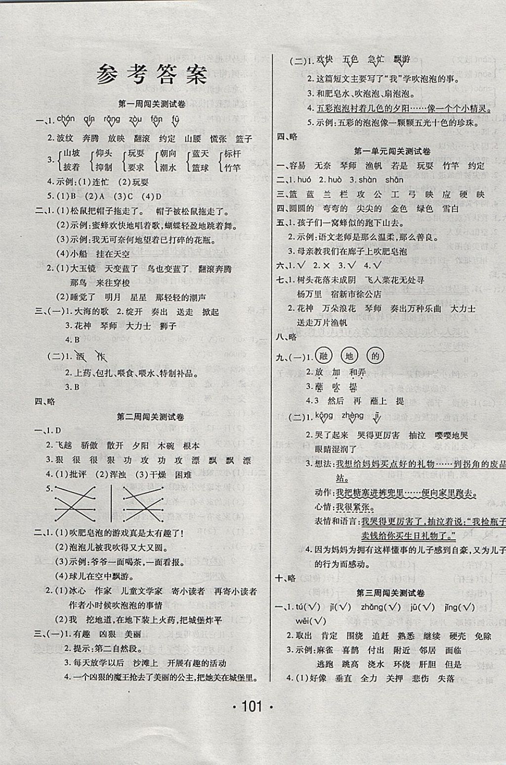 9D4F534B0BE96F93965AF14CB838B5EC.jpg