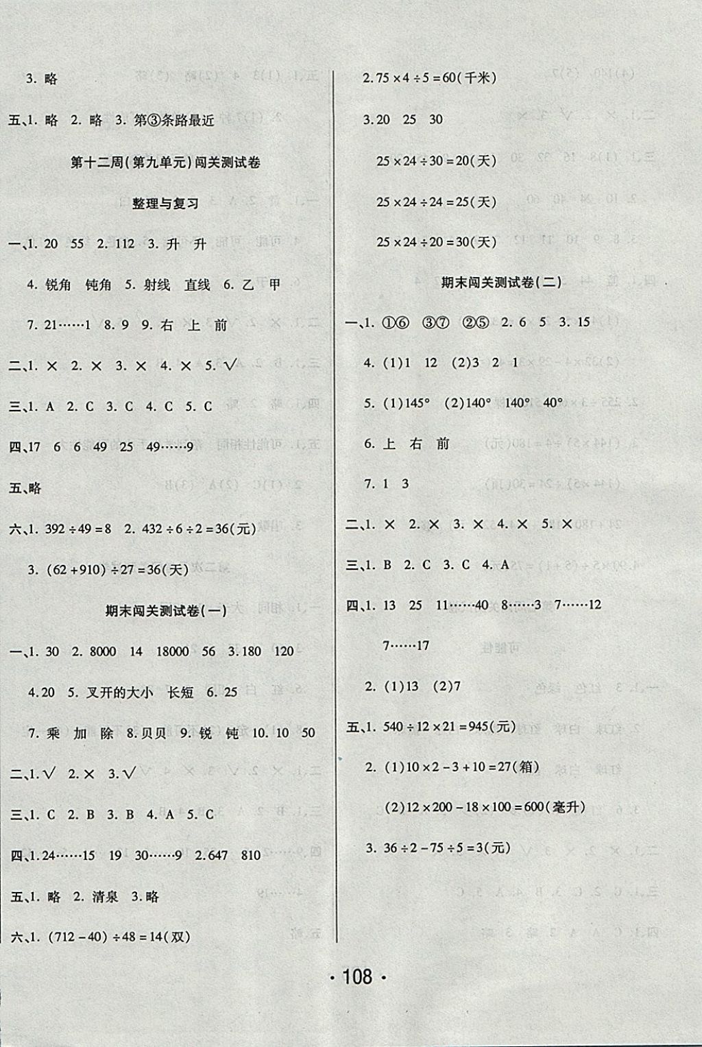 E8CE5F2AF98D1E8351FA9925B0D5D55F.jpg