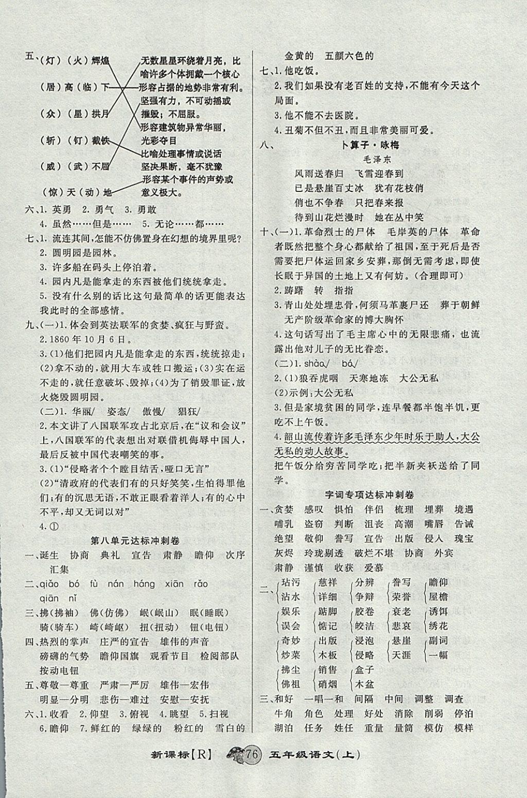 0BD861FC4572D8A9A2245C009E290162.jpg