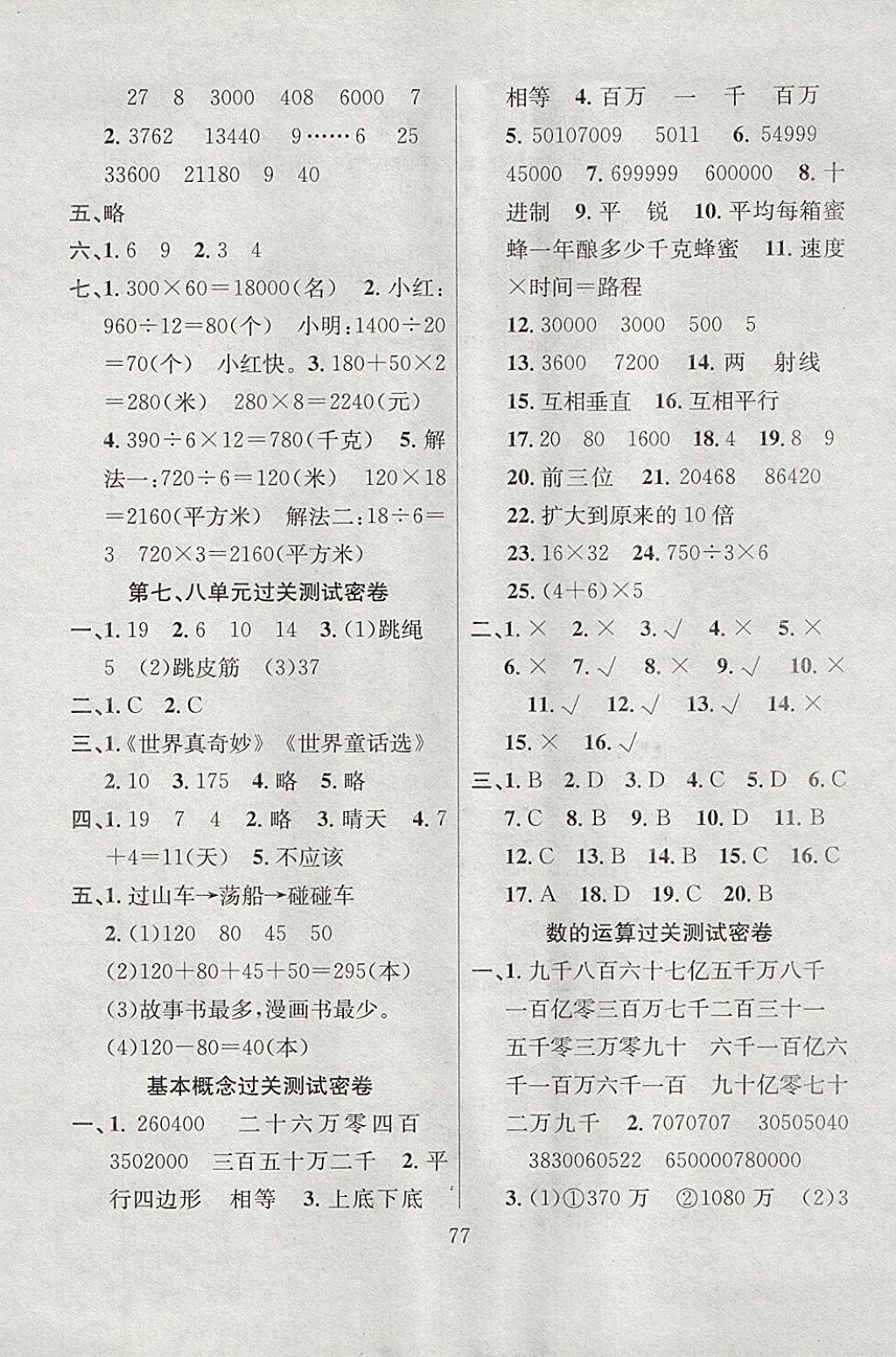 69A63E31F7621D7A59C4CABB5DB076B1.jpg