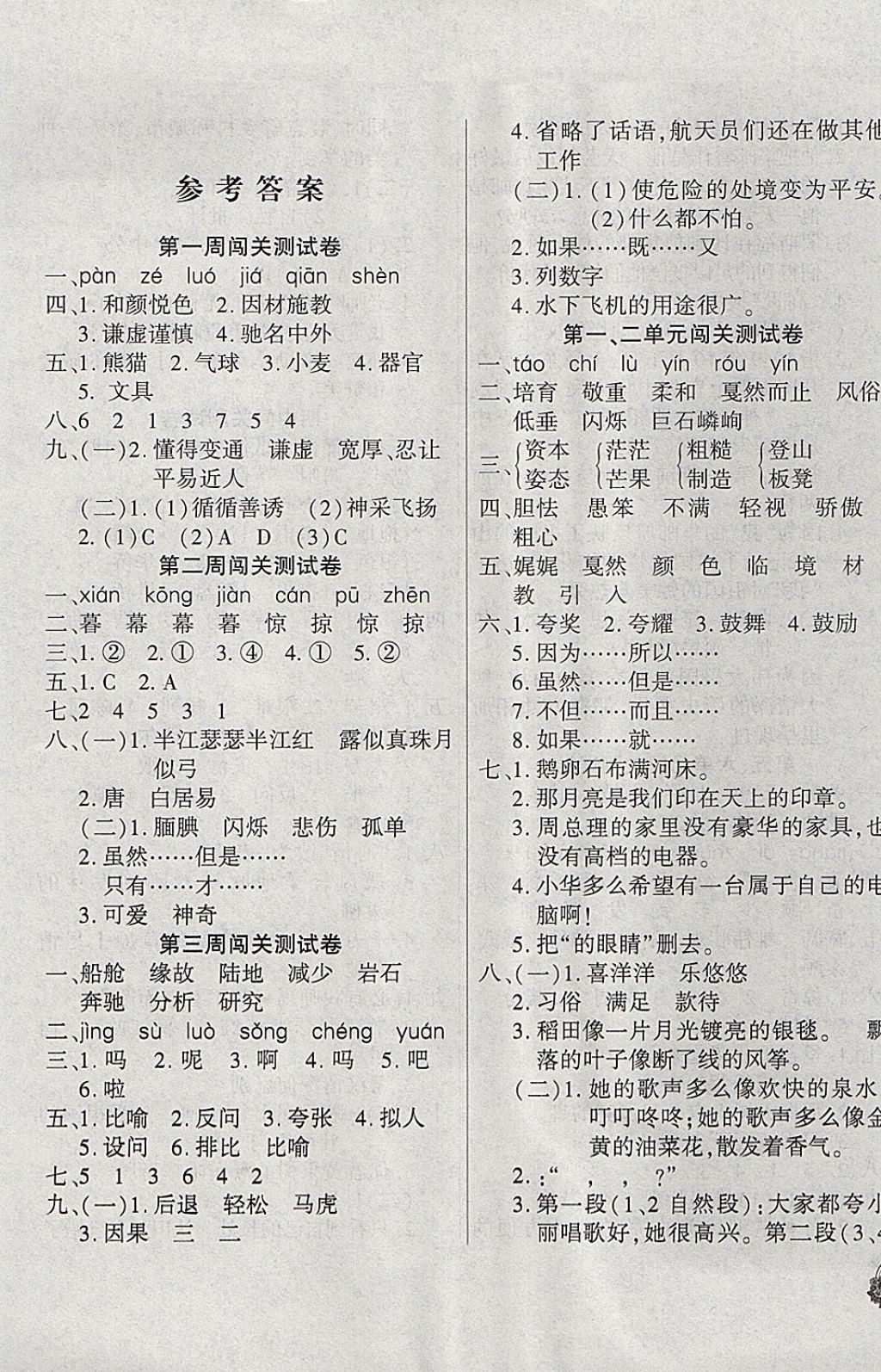 BE94F1EA8214BAA657EF932B49E91098.jpg