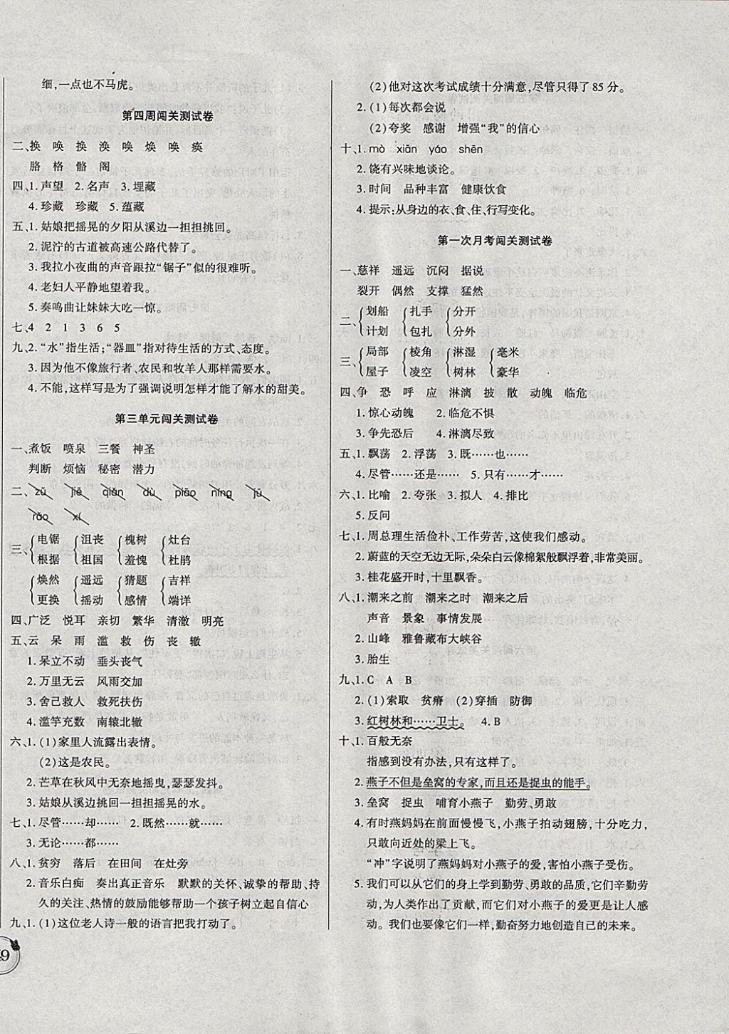 E3D7DCC091F0D6908488149C9343EF1D.jpg