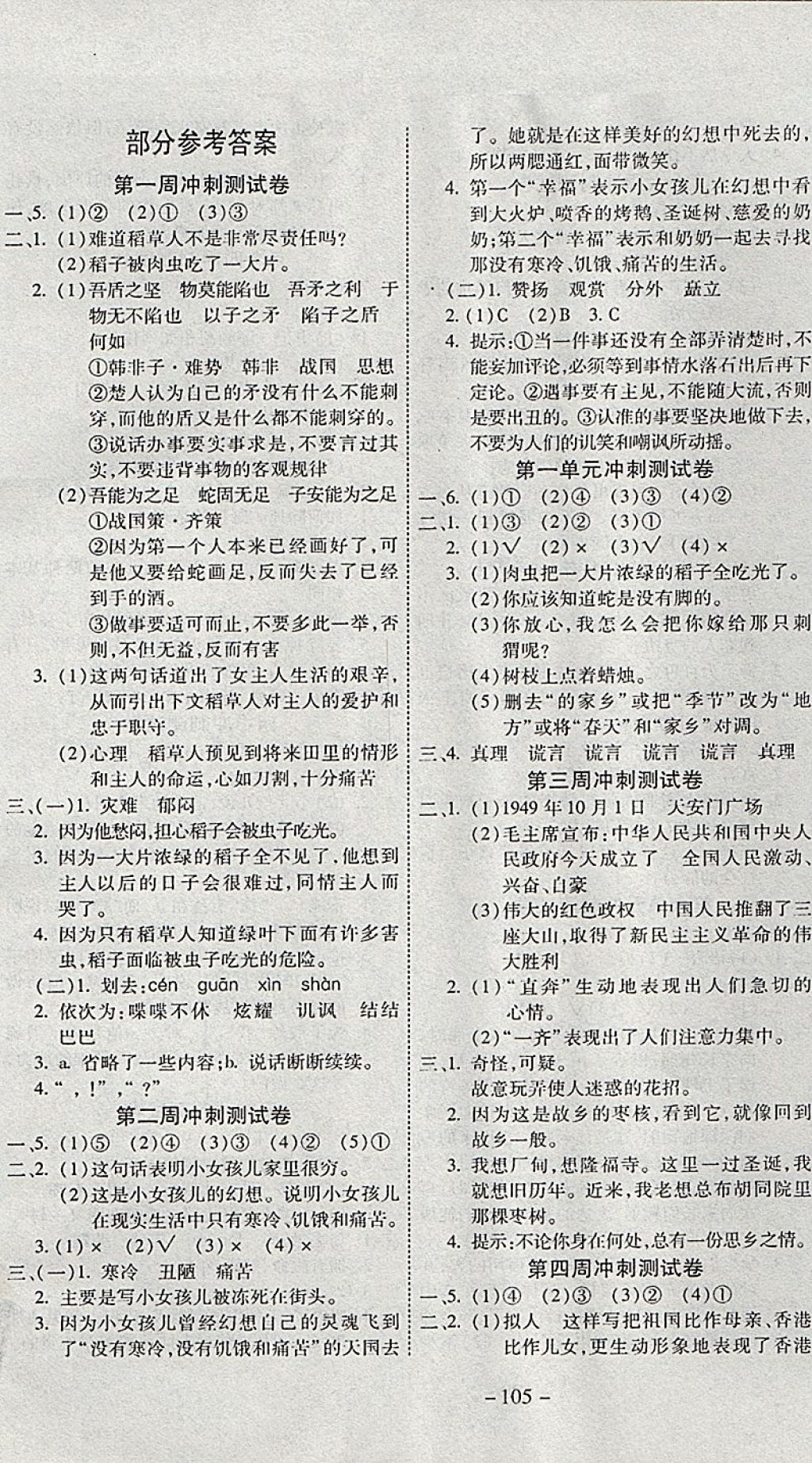842F6C9199A045646090B85E64B7DB17.jpg