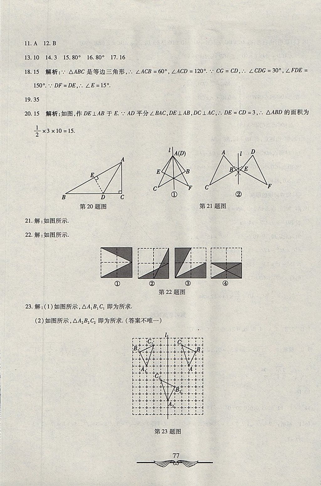 0DB7332A37FAC68E1F9BFC92B8E83B31.jpg