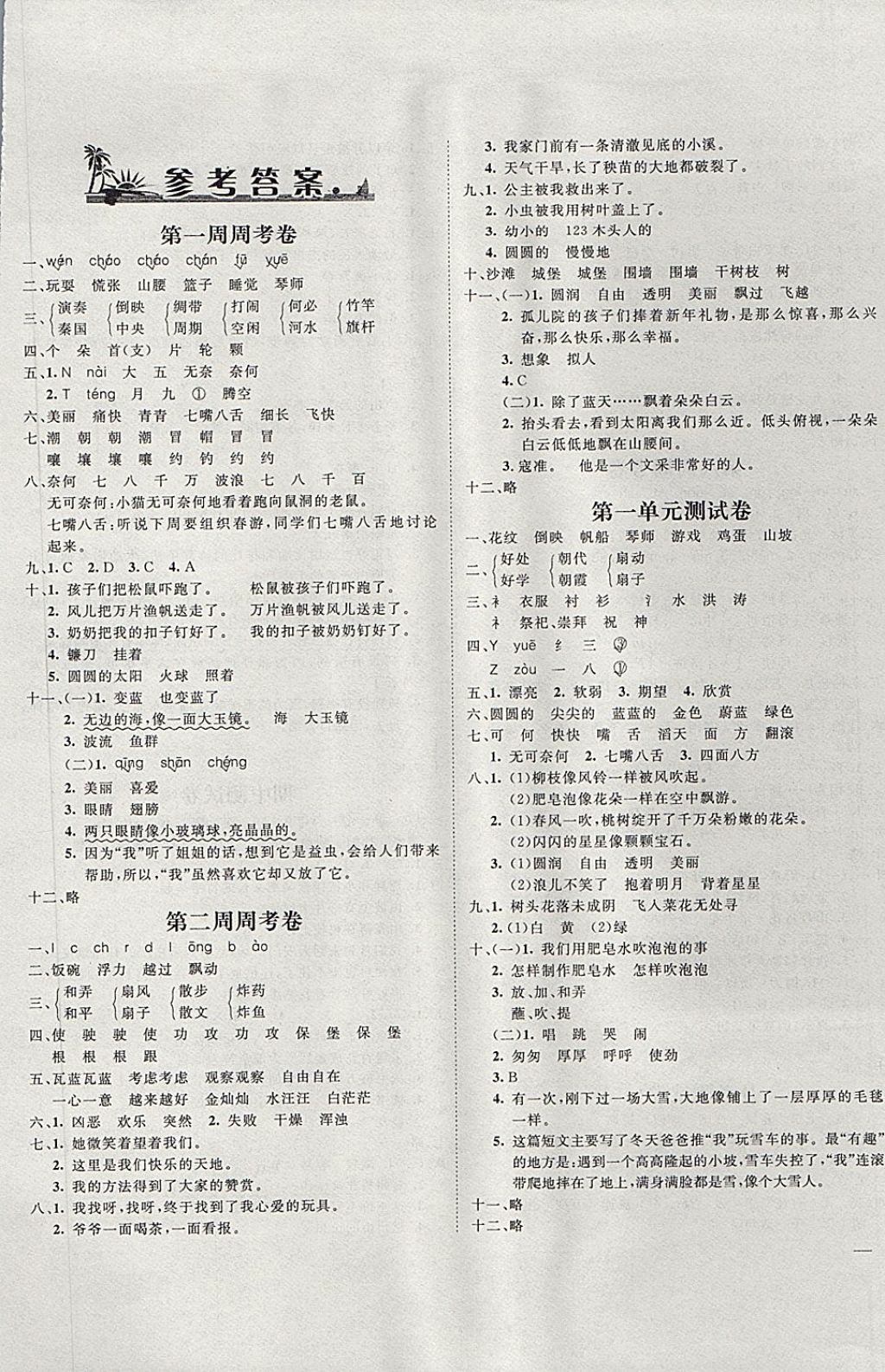 B8D115197E86D00A106B288F975EC14C.jpg