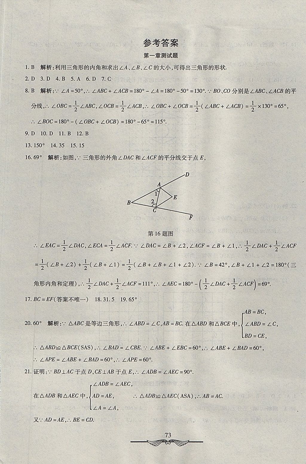 E564AC1E3ED95E0325B9D461BE8226AC.jpg