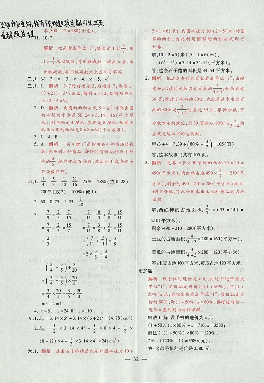 F4EC0423F2C6B34EAB835E7A66017E3C.jpg