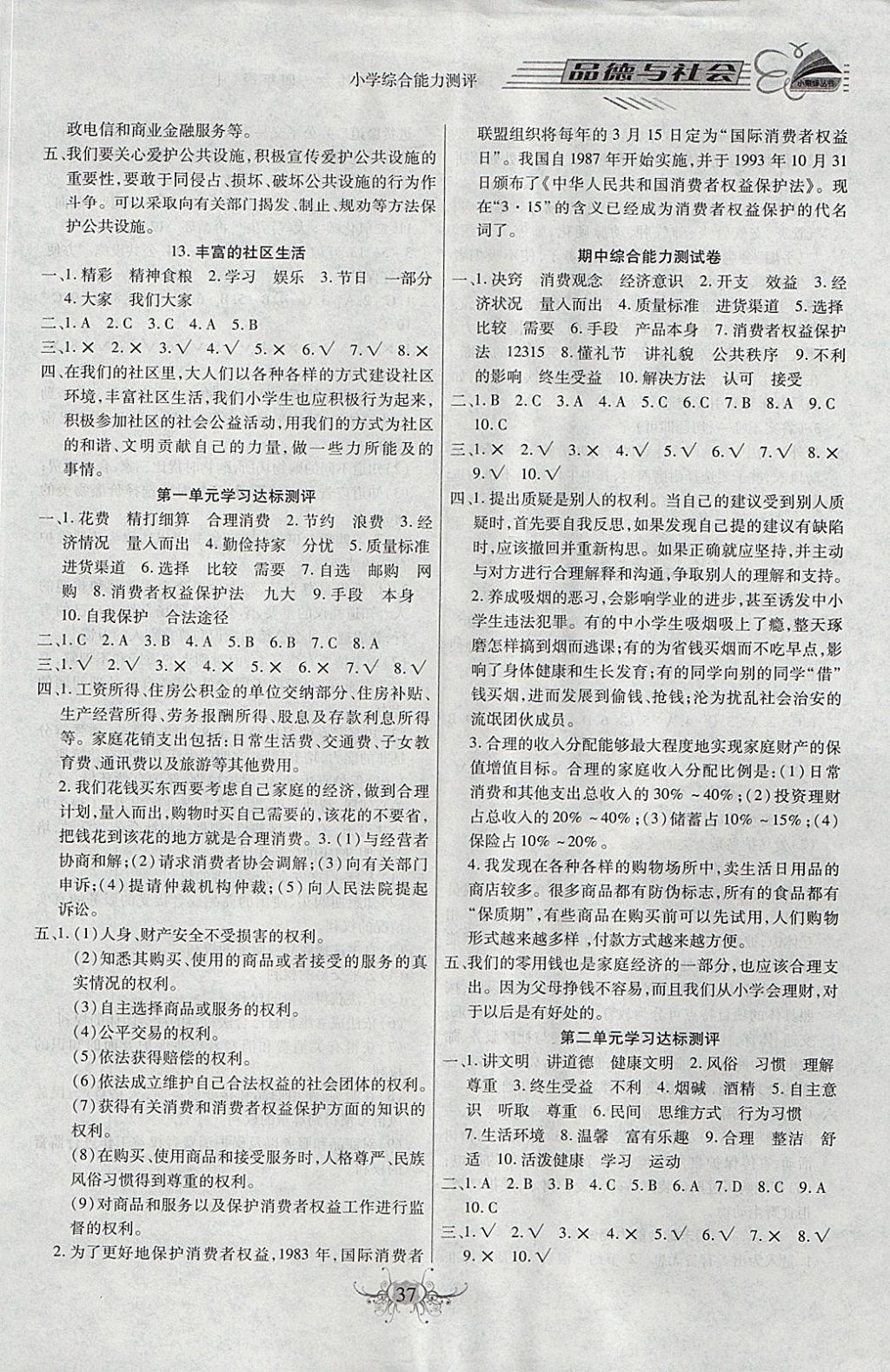 227A197EC6BDD05C6FF16D83C7B23321.jpg