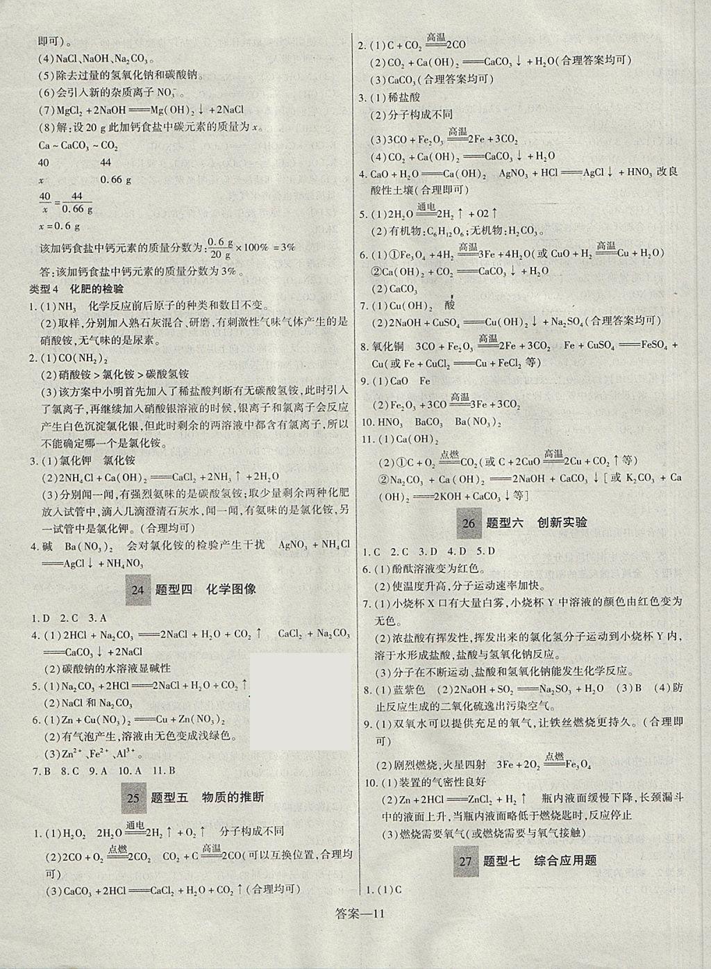 C4CE676A610382E6248180CBA4127130.jpg