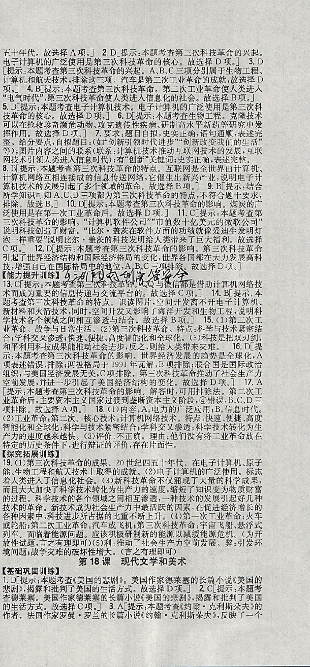 D7047FC387B60D0CB7C109DC8A048F79.jpg