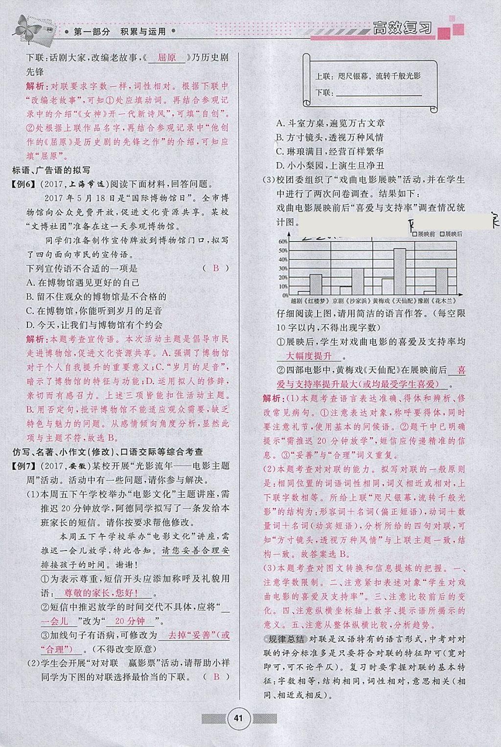 12B5A3EDB462F5E80E051C34DCD15876.jpg