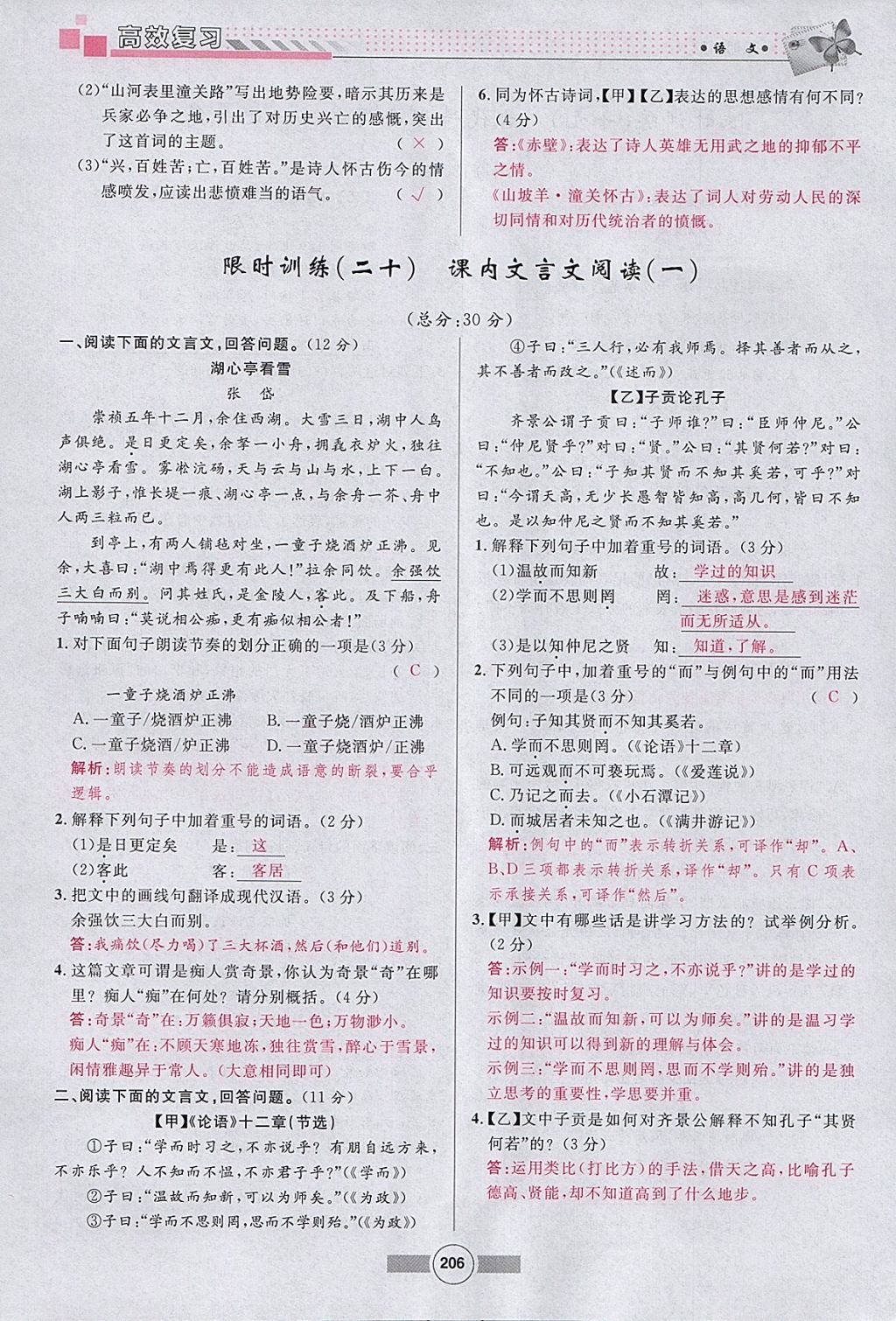 546A6C5A2D85B4E9FEE53801ACD60768.jpg