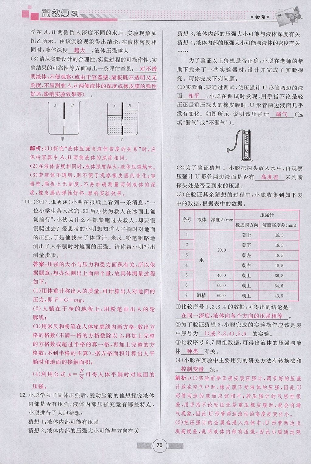 550A575D8FF1DA223A9A9C1D54EF9900.jpg