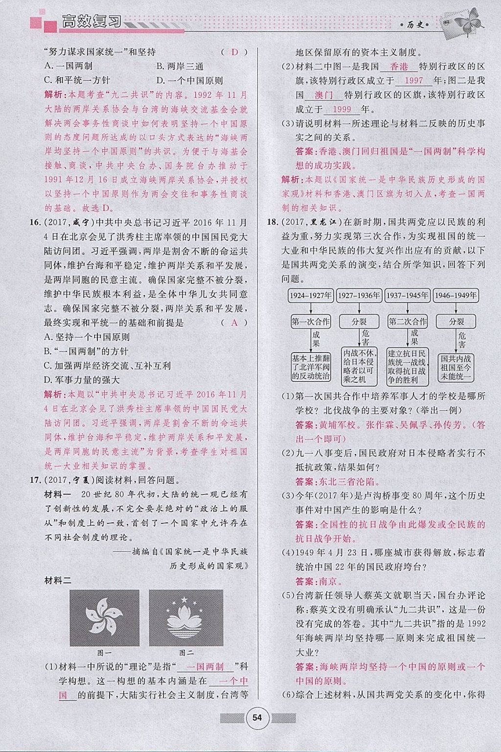 60AB89E077179E6BBBDB7675C9FCDC74.jpg