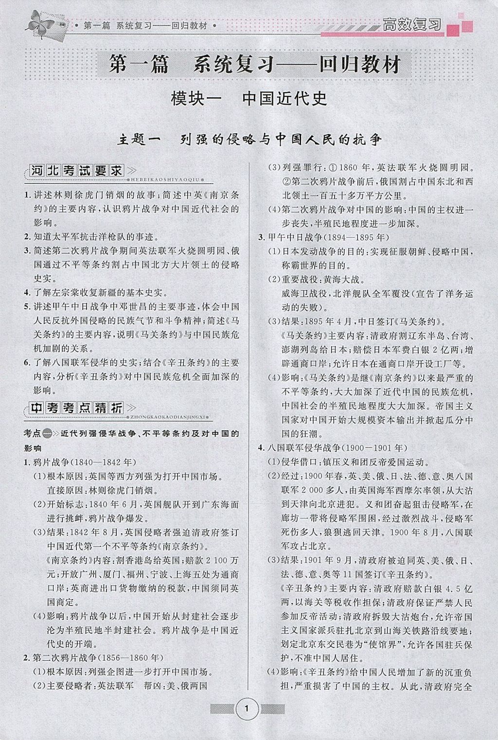 8497C28169AC267690A5BE15DDC5848D.jpg