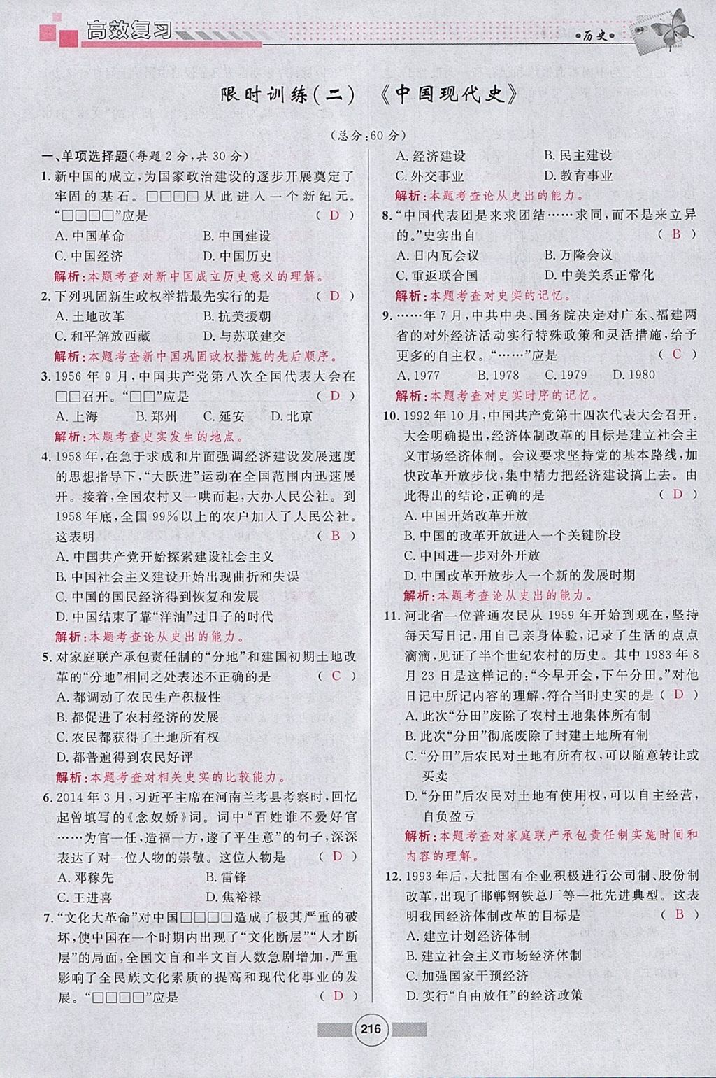CA98974D9C9E7DBF05F39E33D7FF1023.jpg