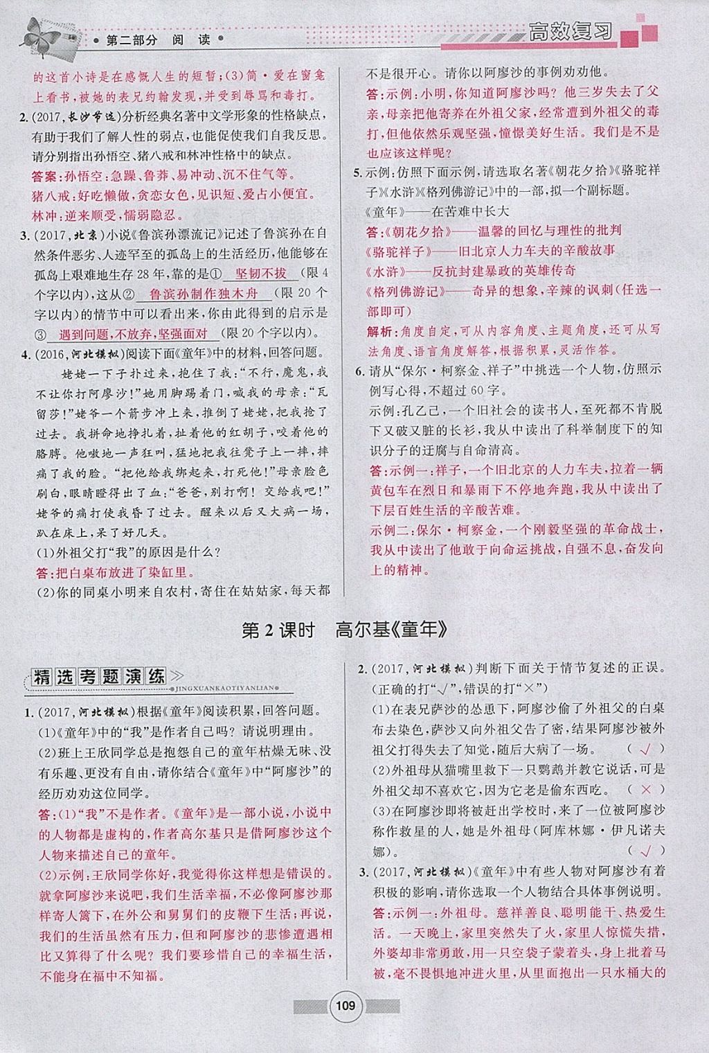 EB6ED0F9052127A39AA68E327BB5431B.jpg