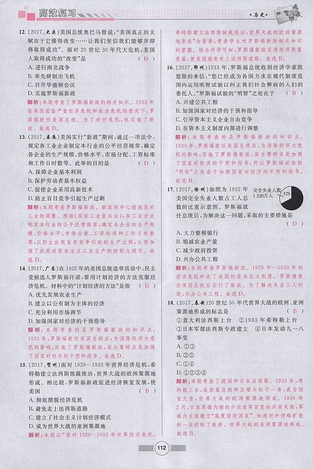ECA2814DE9B54A92CE110EE2A474FCB4.jpg