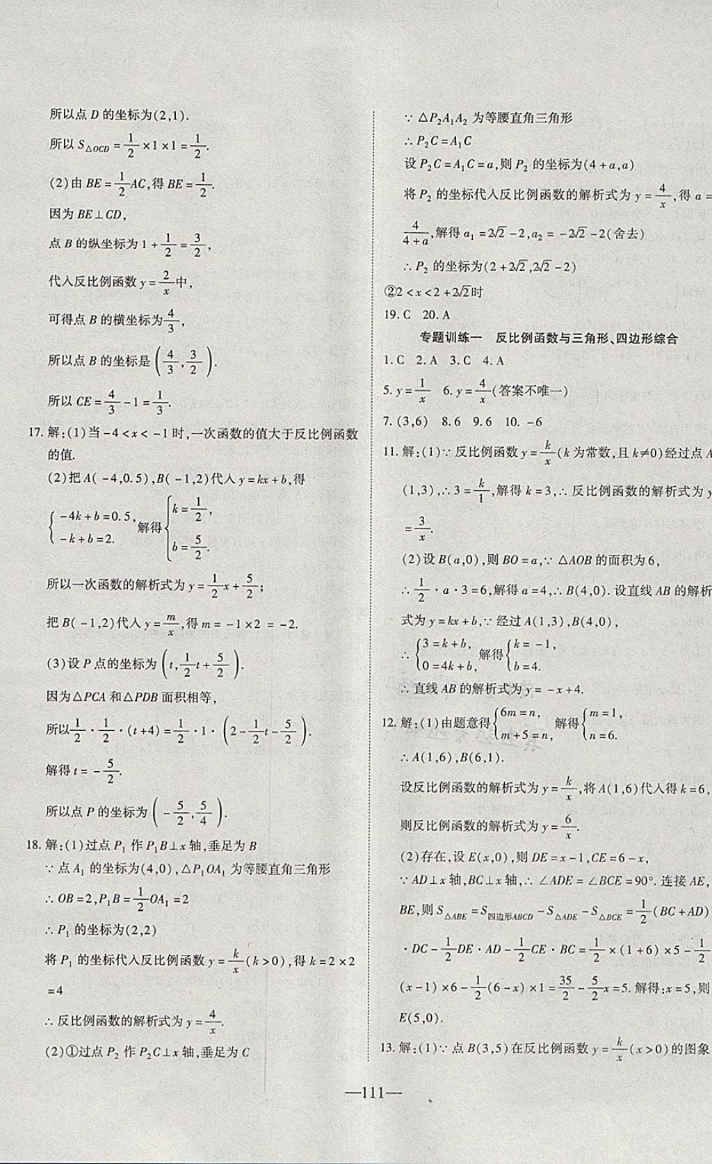F418E91CCBAB95E88FA1A8FFEC5ED6F9.jpg