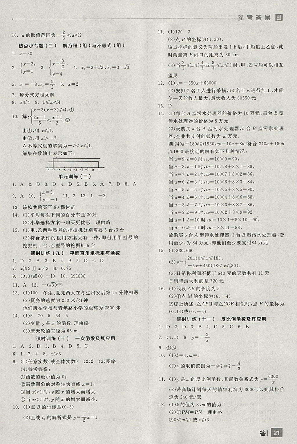 EF8D61DFAE2C2119C918256A559AF409.jpg