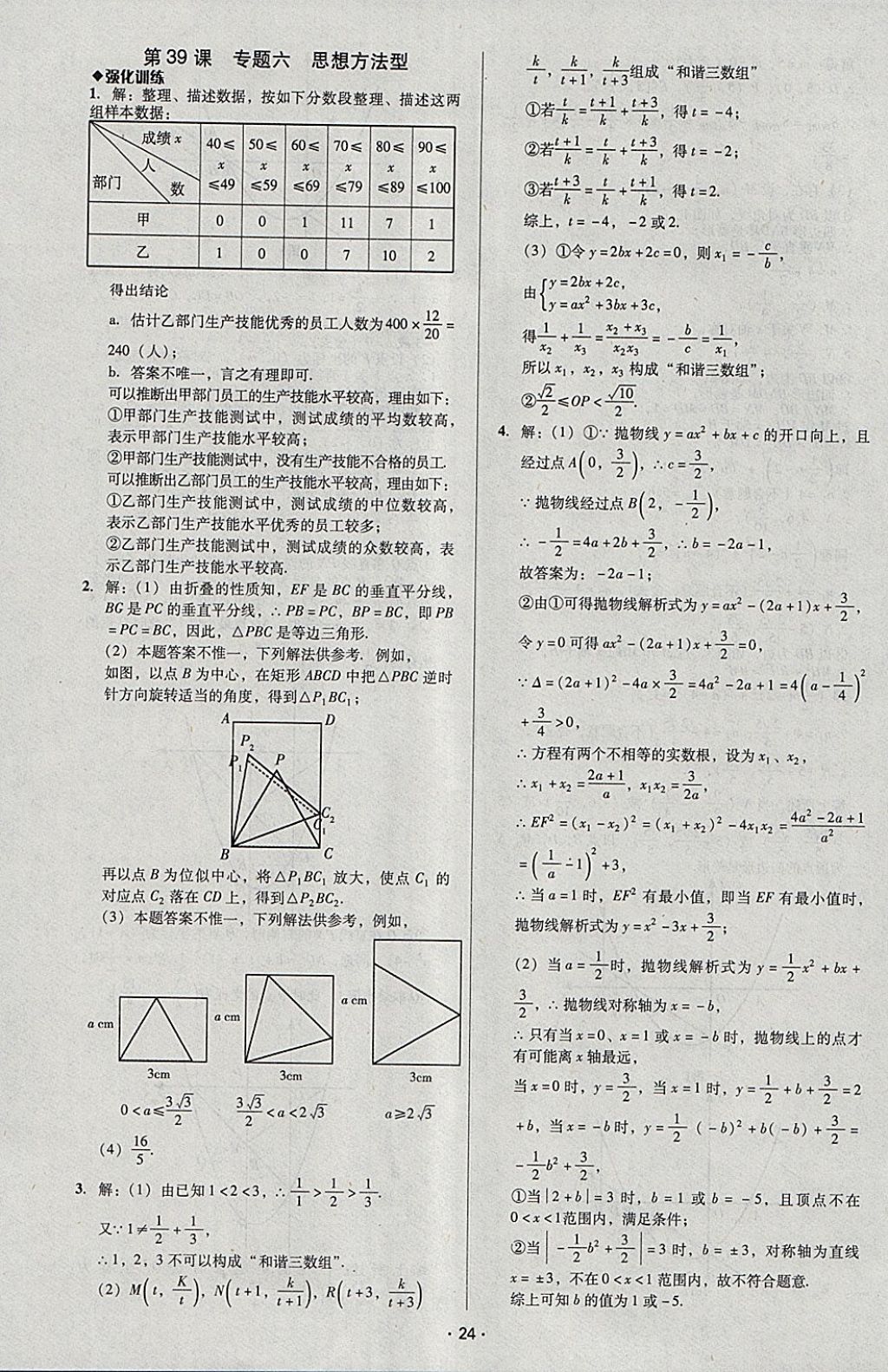 E18AEC30E748E180E9D93281F8C68976.jpg