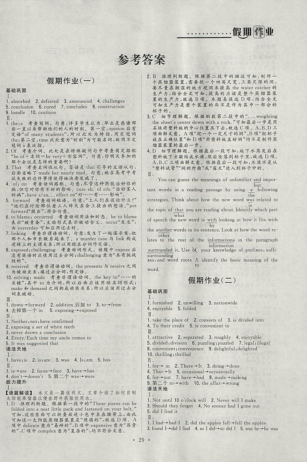 CFC490E9FAE5341CE10425B52048C956.jpg