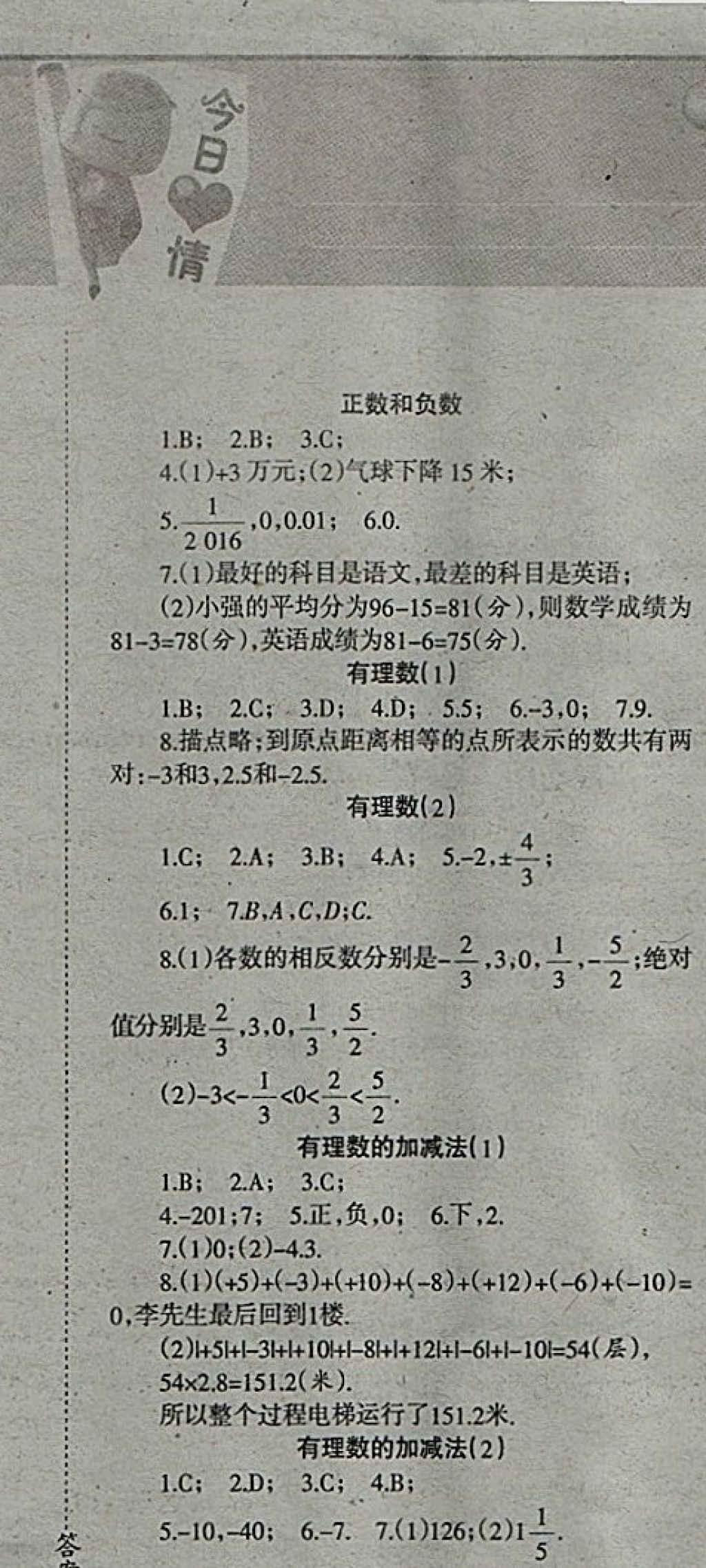 6935B4EC963D0DB44CB632502DD5FA73.jpg